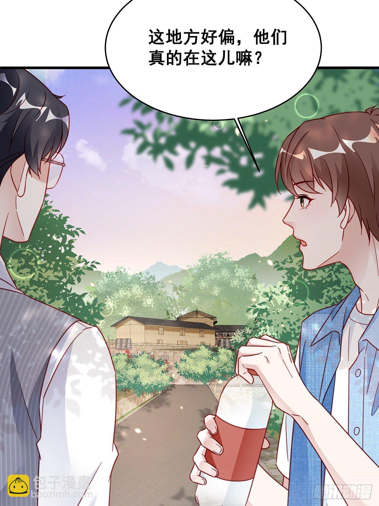 🍤热搜危机 027 荒山野岭孤男寡男 第24页