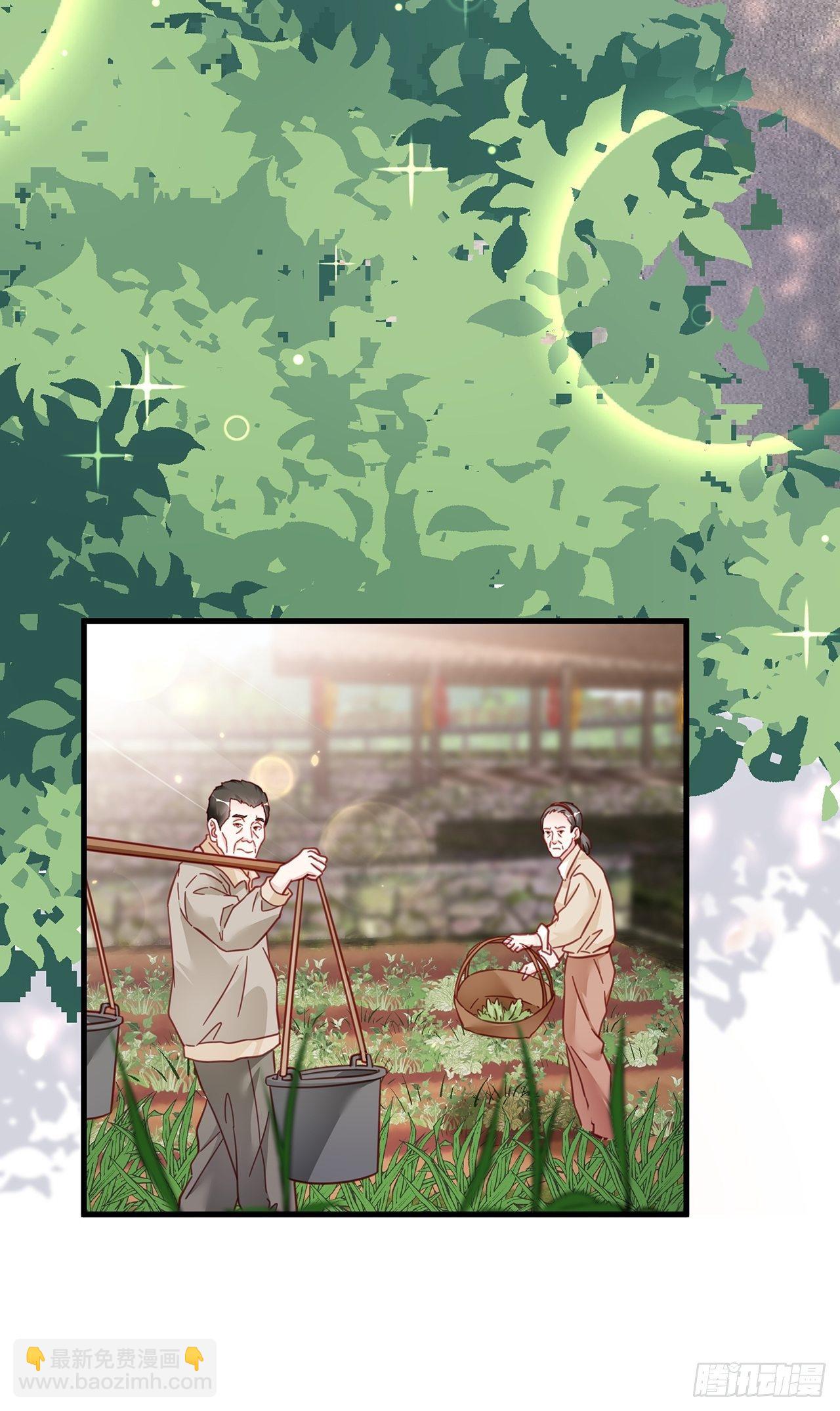 🍤热搜危机 027 荒山野岭孤男寡男 第28页
