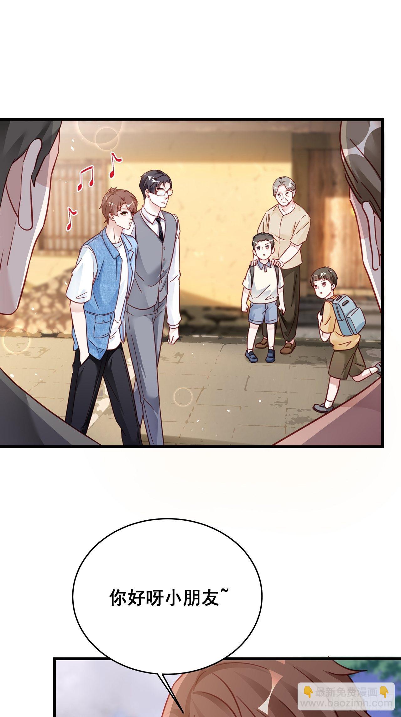 🍤热搜危机 027 荒山野岭孤男寡男 第29页