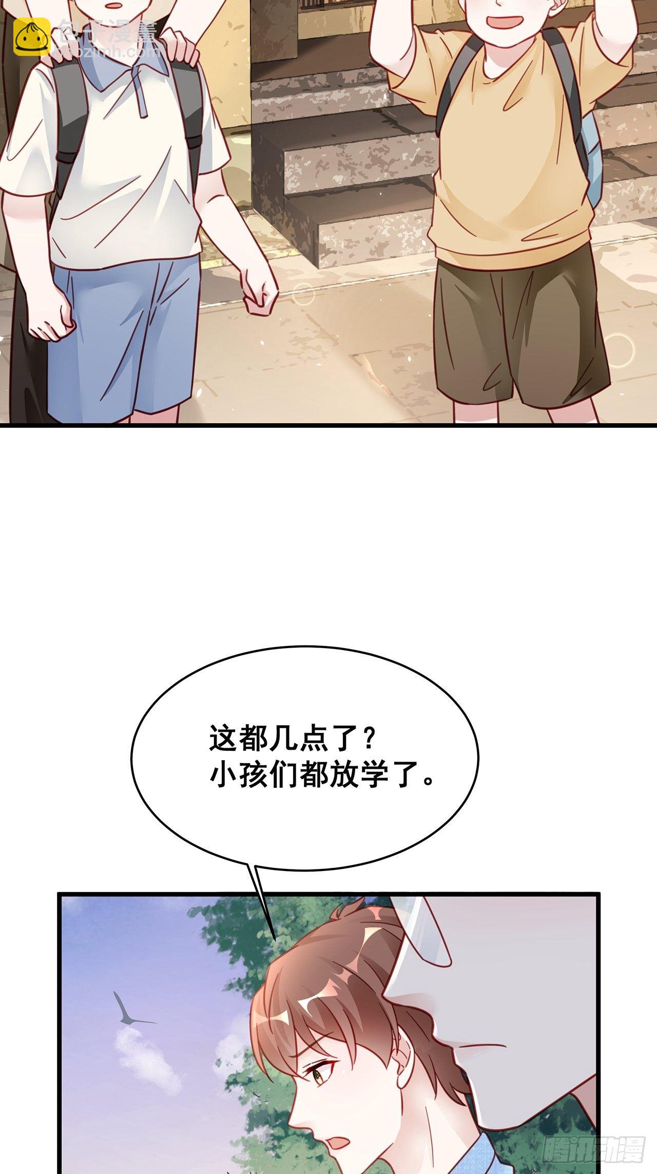 🍤热搜危机 027 荒山野岭孤男寡男 第31页