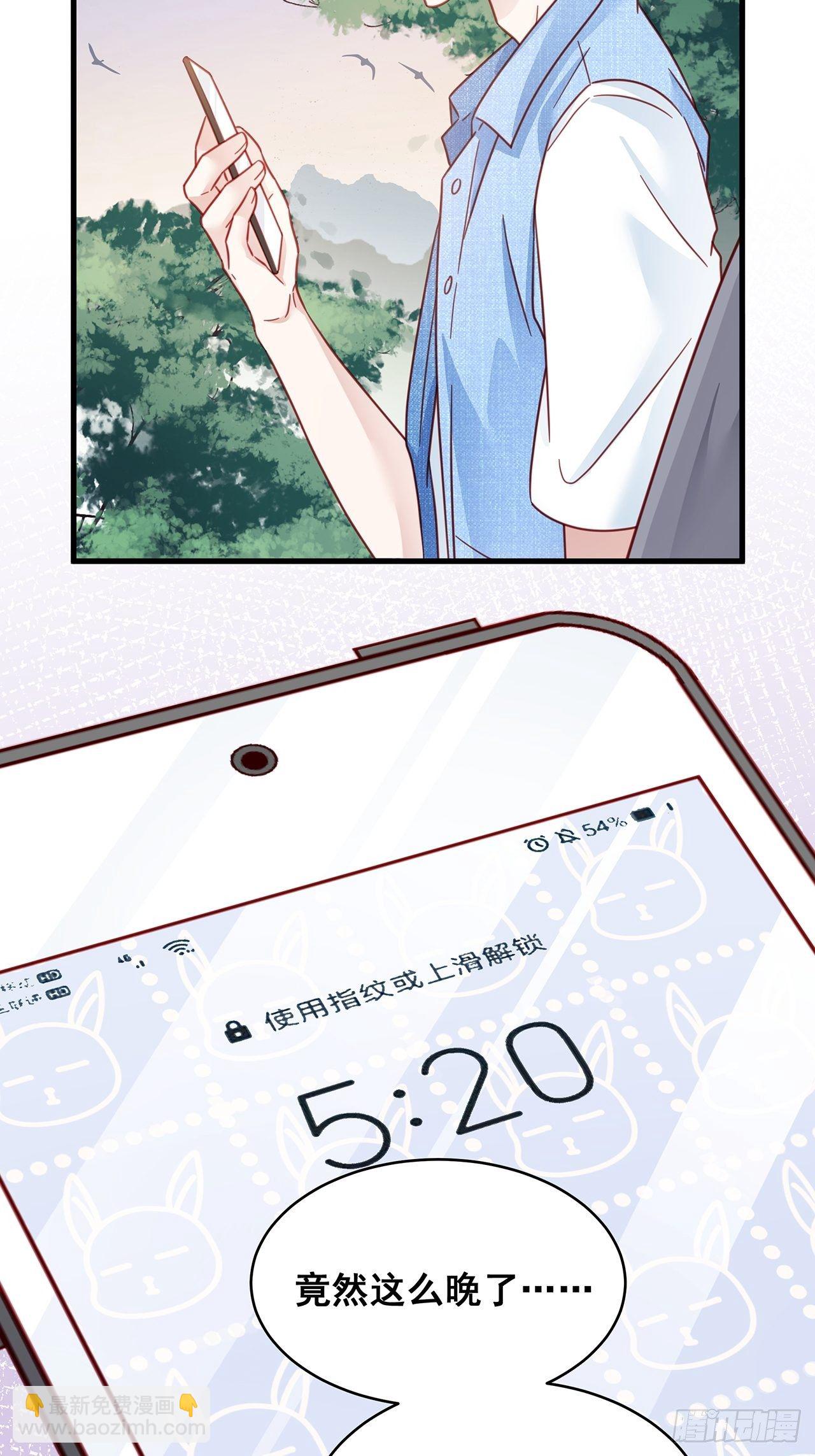 🍤热搜危机 027 荒山野岭孤男寡男 第32页
