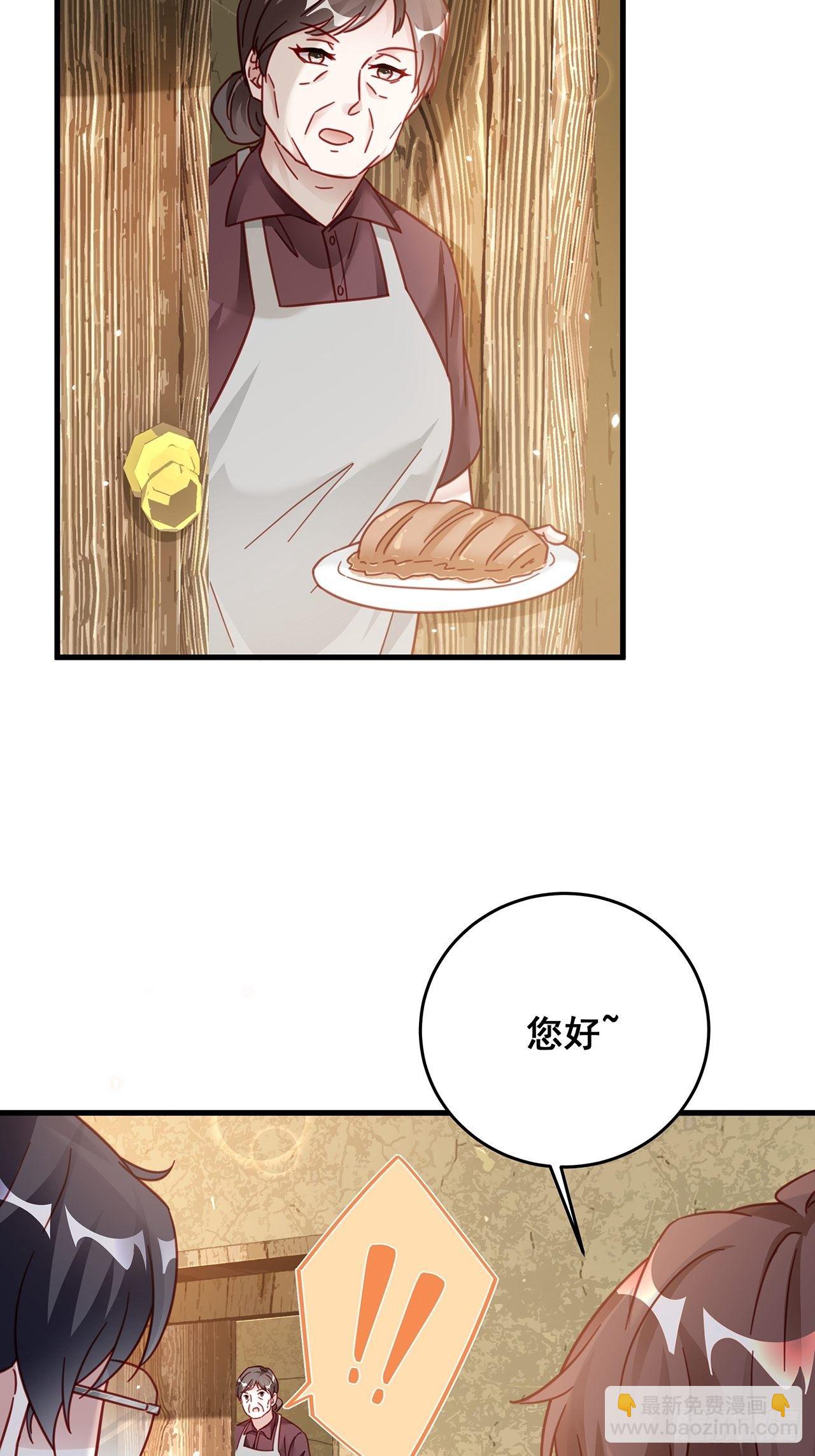 🍤热搜危机 027 荒山野岭孤男寡男 第40页