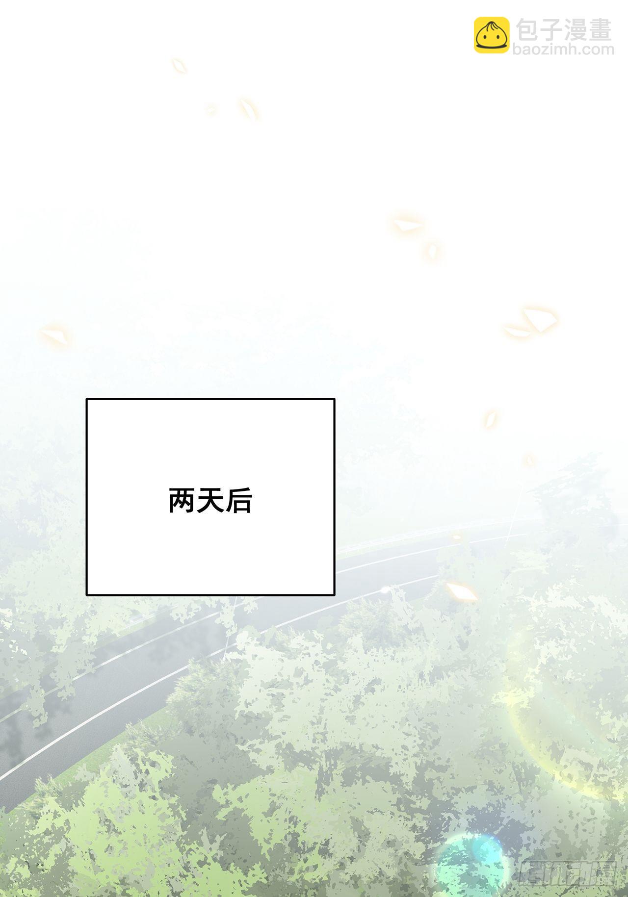 🍤热搜危机 027 荒山野岭孤男寡男 第9页
