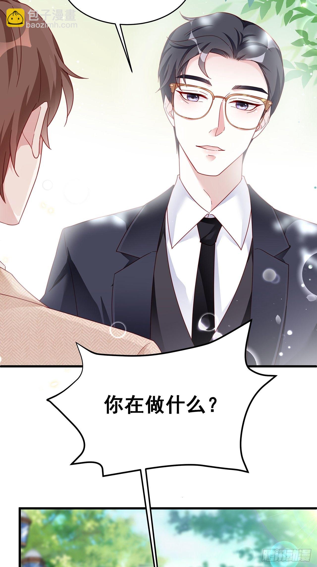 🍤热搜危机 003 渣男上门了！ 第16页