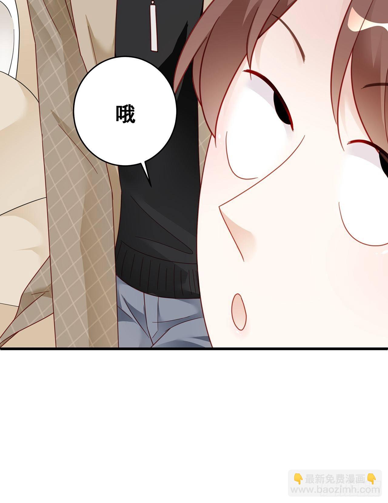 🍤热搜危机 003 渣男上门了！ 第41页