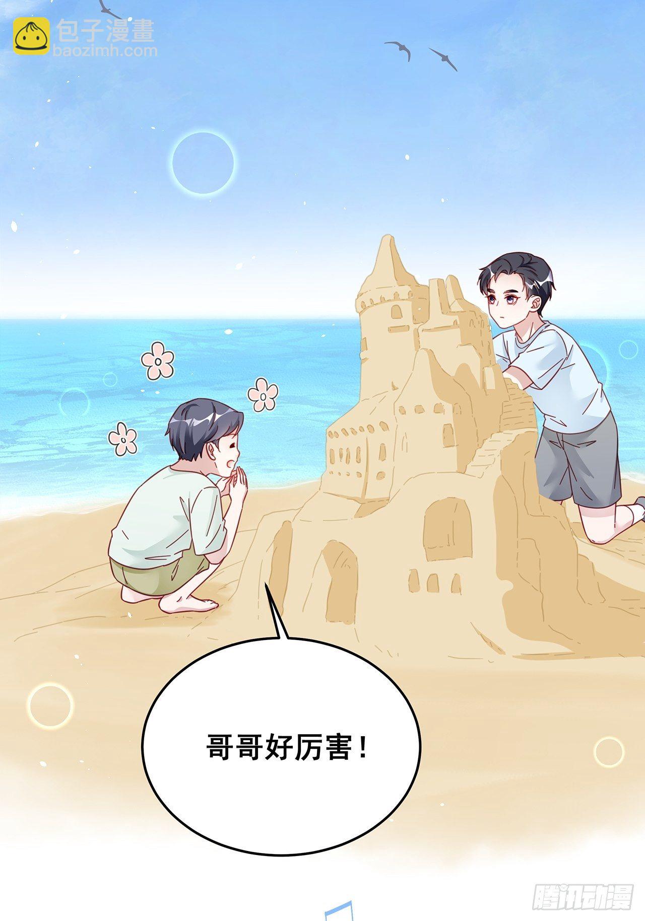 🍤热搜危机 029 第二次同床共枕 第27页