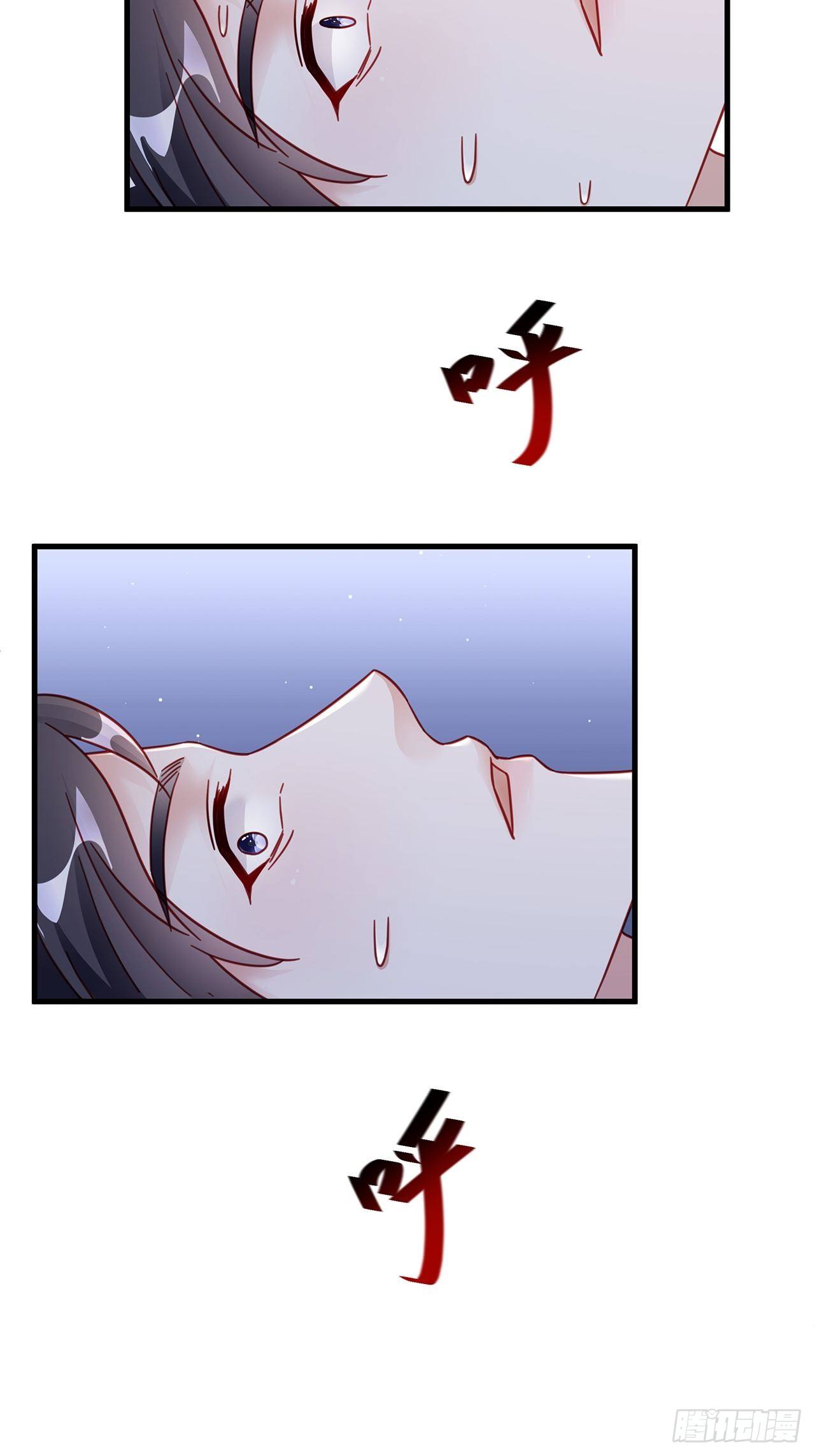 🍤热搜危机 029 第二次同床共枕 第44页