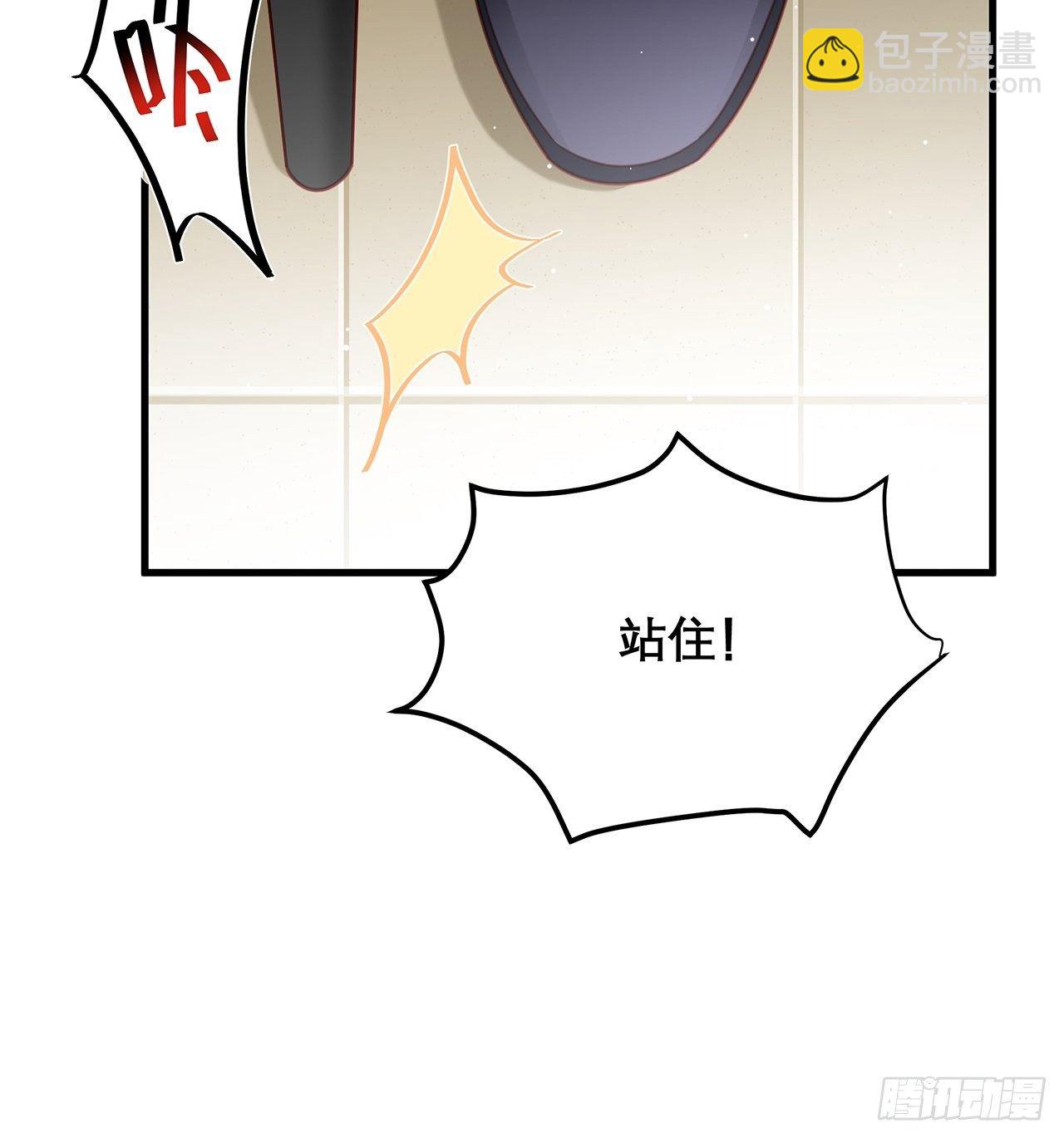 🍤热搜危机 031 见家长咯 第34页