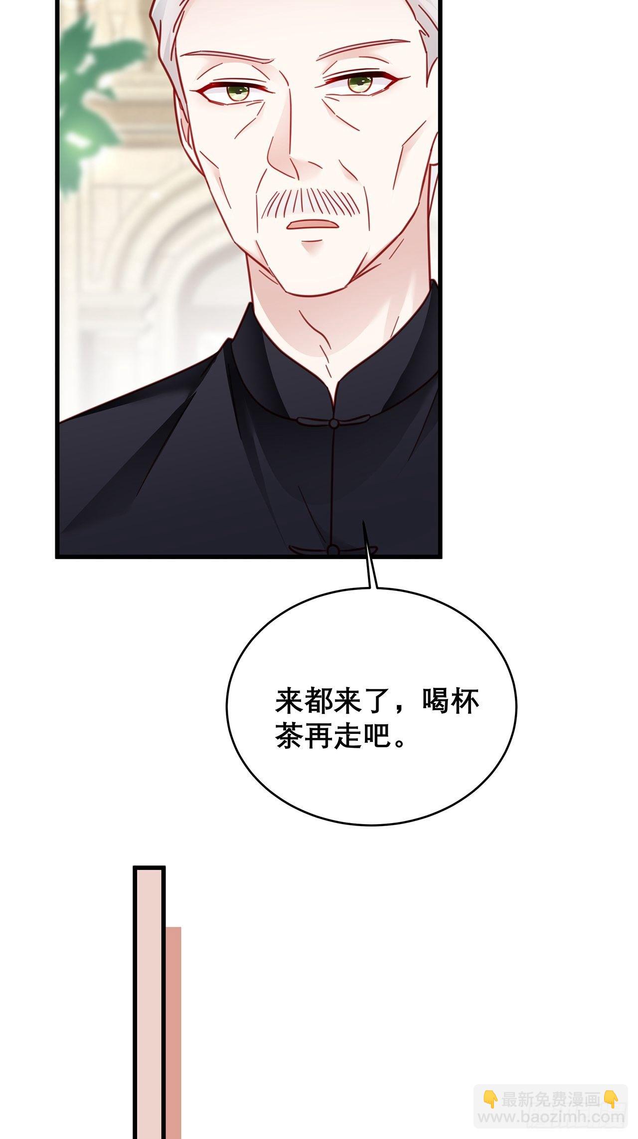 🍤热搜危机 031 见家长咯 第36页