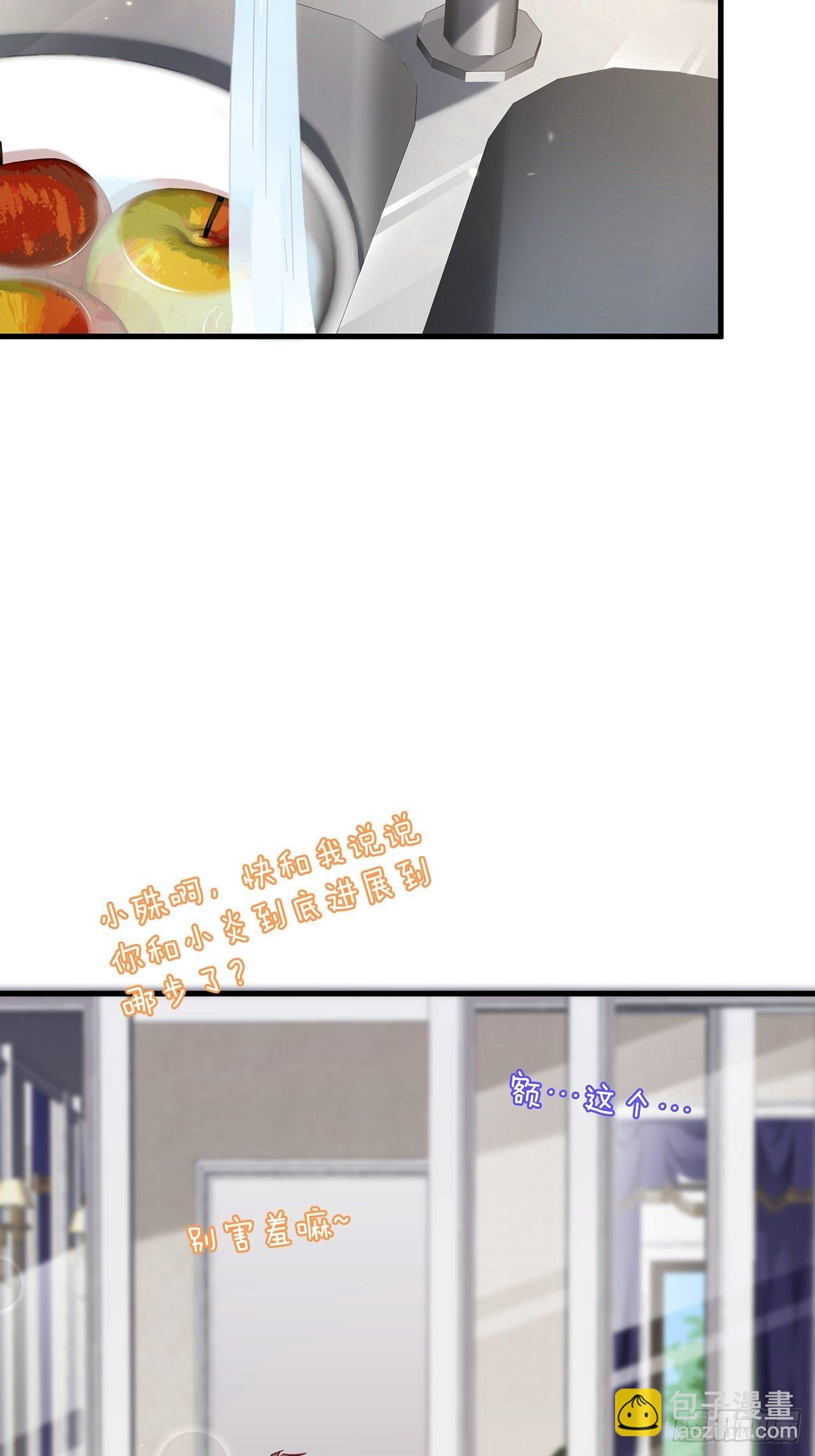 🍤热搜危机 032 世上只有妈妈好 第10页