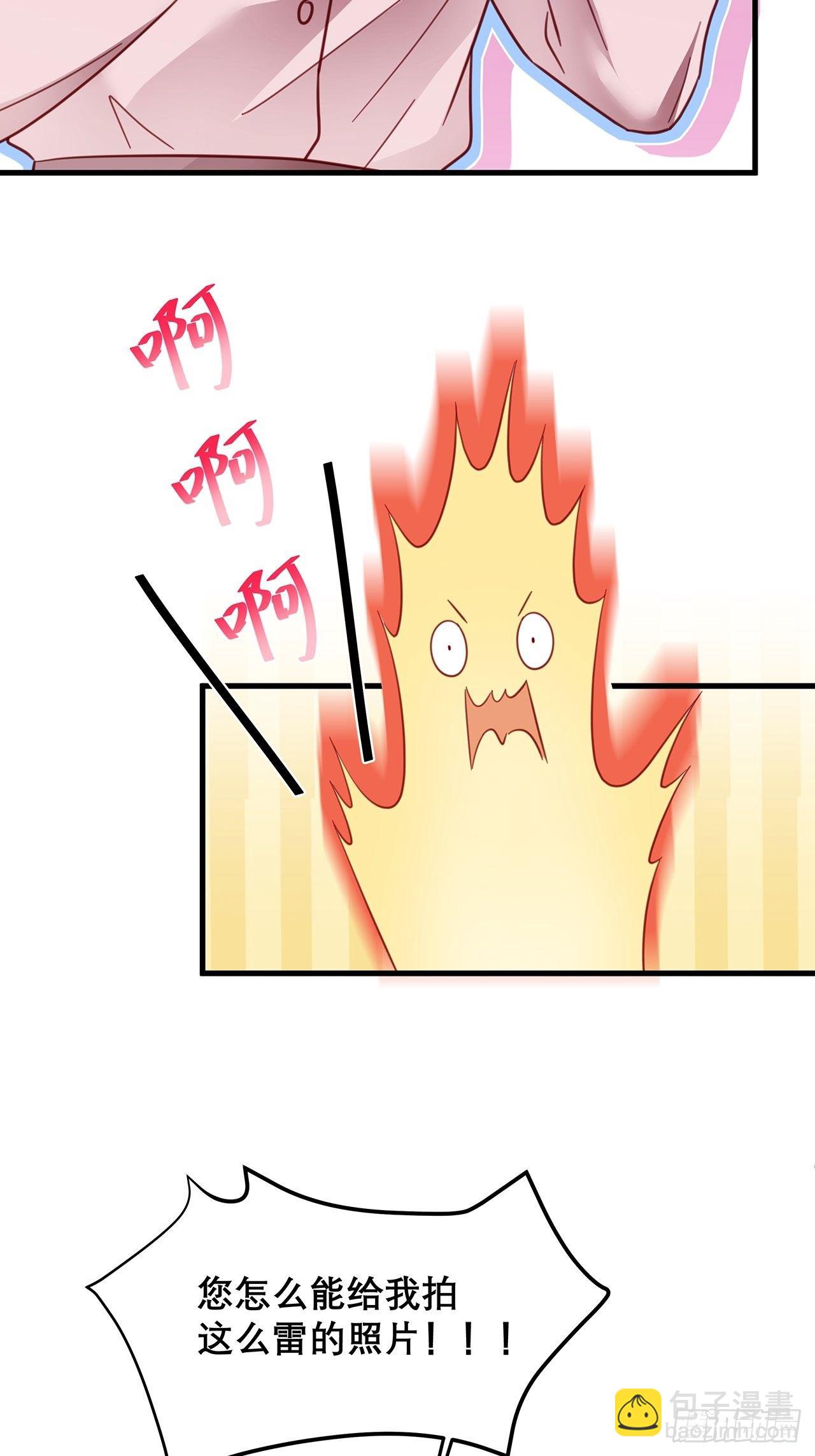 🍤热搜危机 032 世上只有妈妈好 第23页