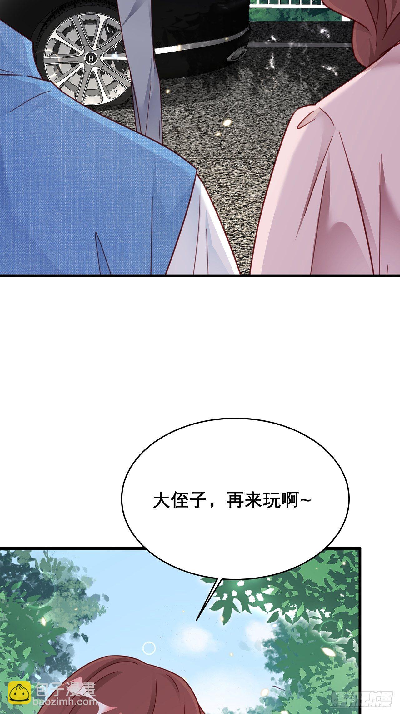 🍤热搜危机 032 世上只有妈妈好 第32页