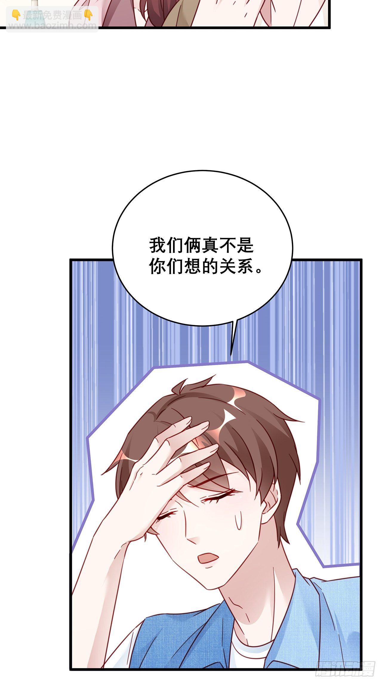 🍤热搜危机 032 世上只有妈妈好 第4页