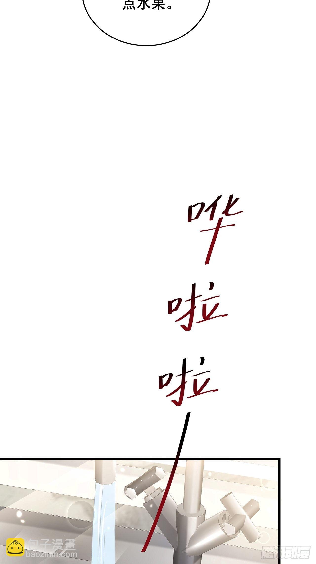 🍤热搜危机 032 世上只有妈妈好 第9页