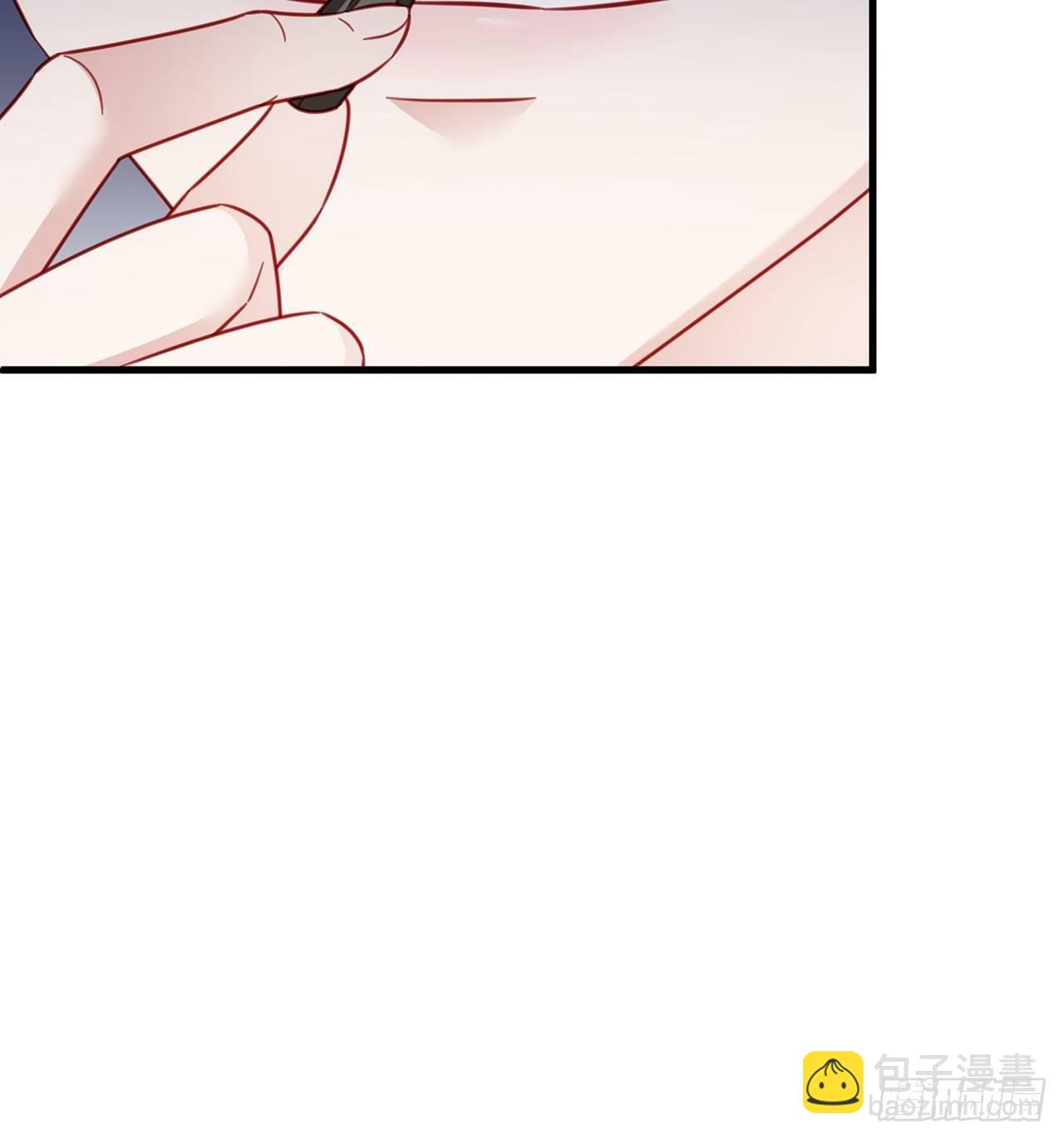 🍤热搜危机 034 交换 第13页