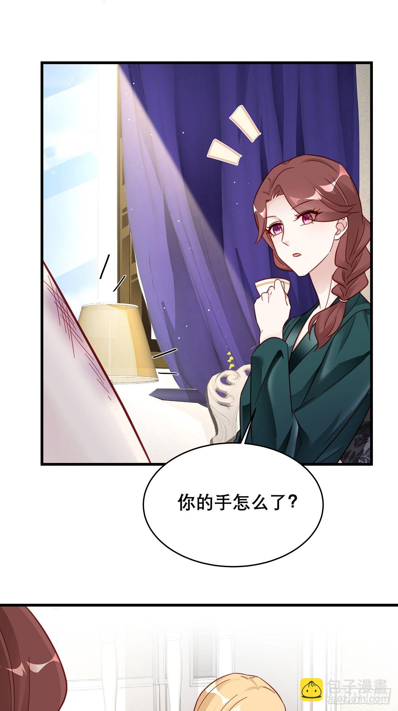 🍤热搜危机 036 要变天了 第20页