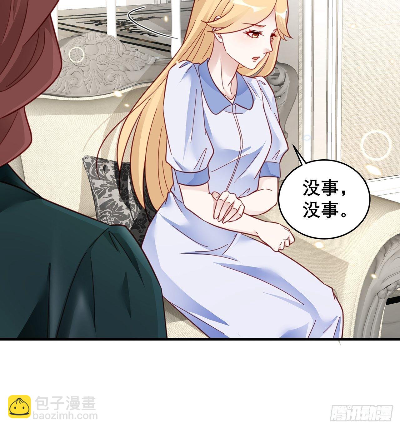 🍤热搜危机 036 要变天了 第21页