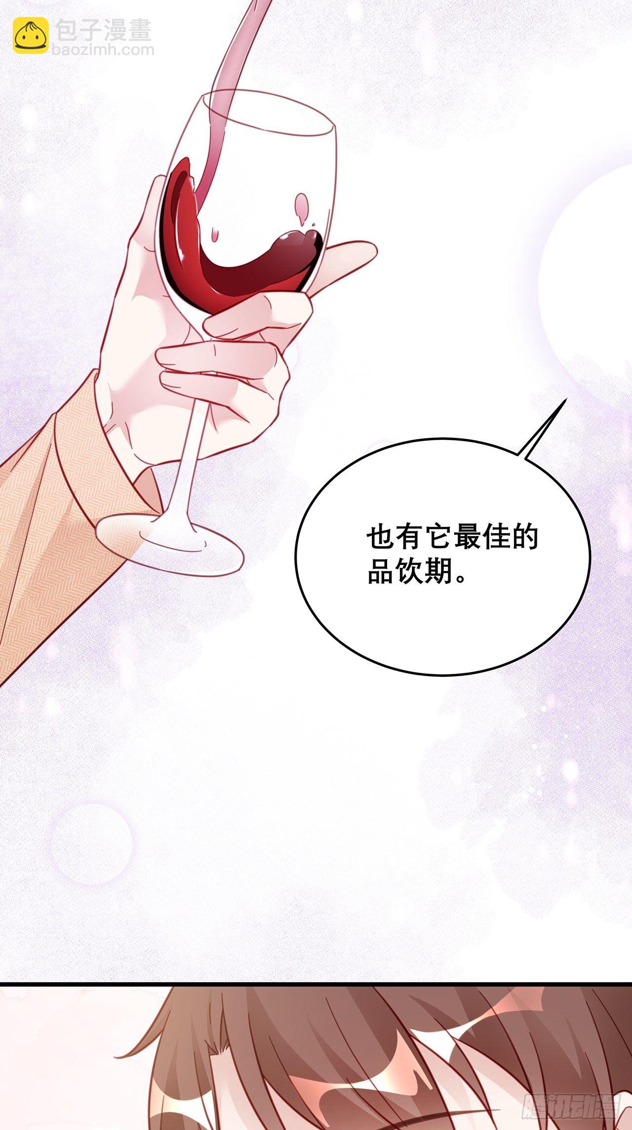 🍤热搜危机 040 一人饮酒醉 第23页