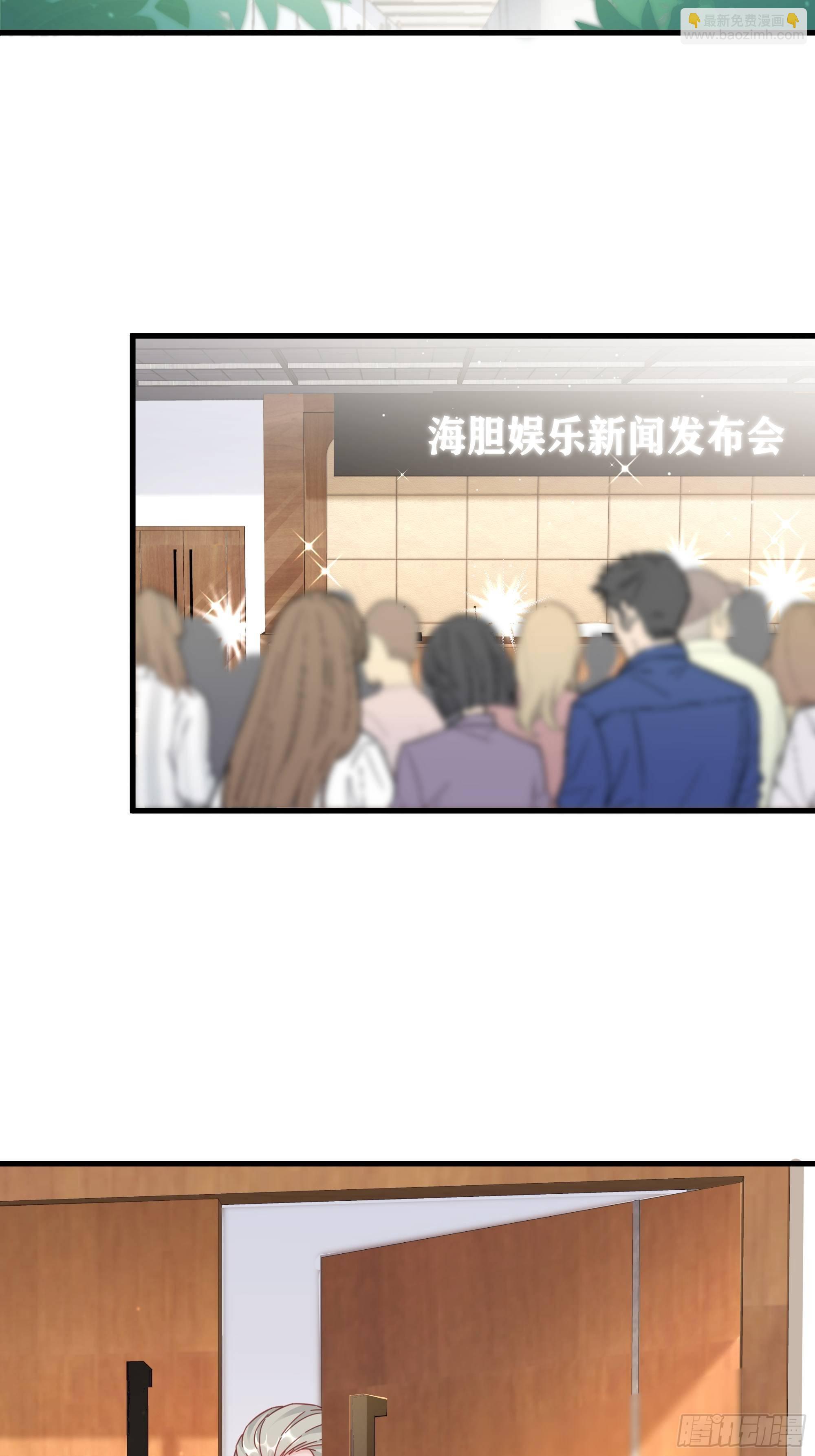 🍤热搜危机 042 家产都是我的？ 第28页