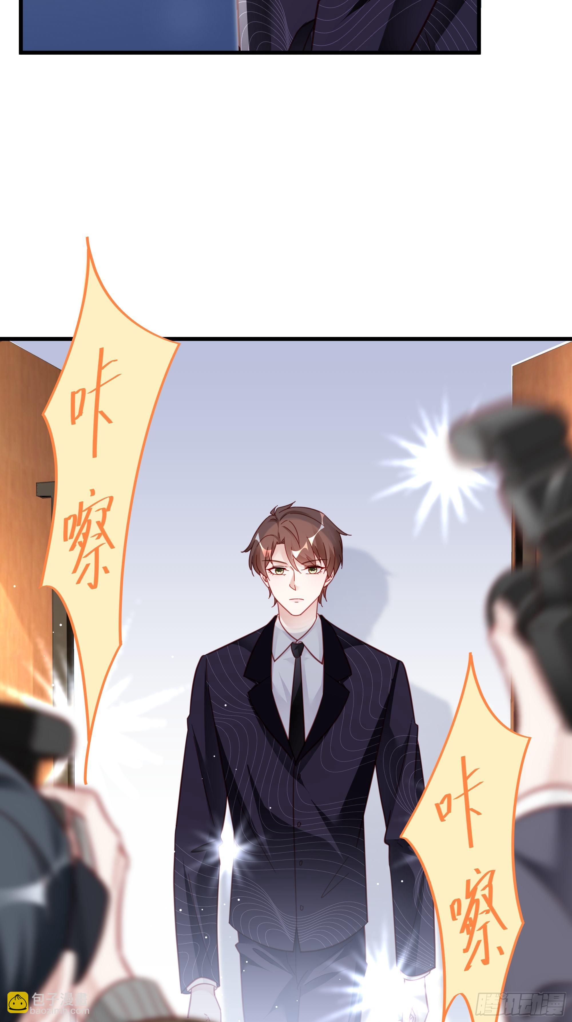 🍤热搜危机 042 家产都是我的？ 第35页