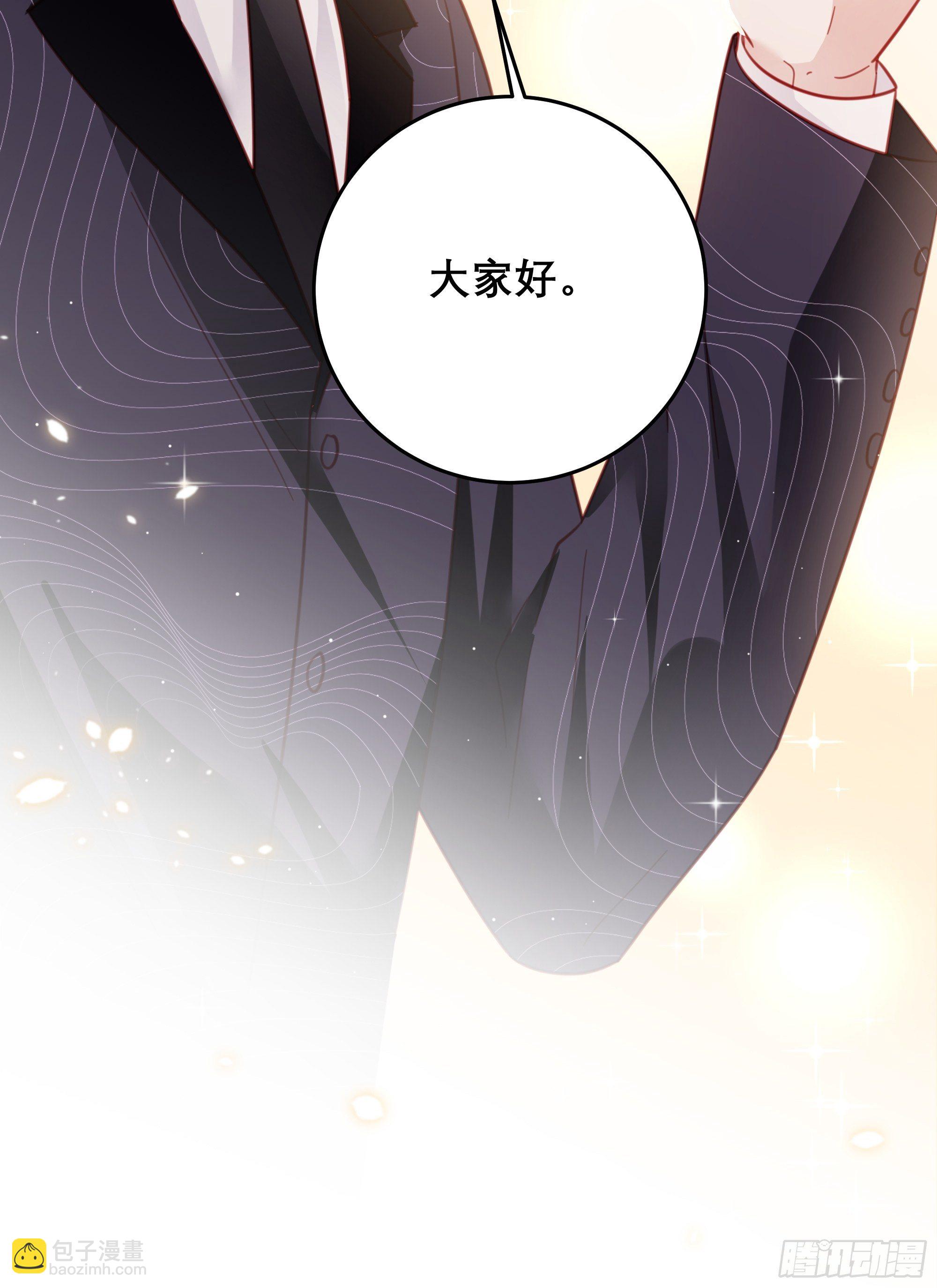 🍤热搜危机 042 家产都是我的？ 第38页