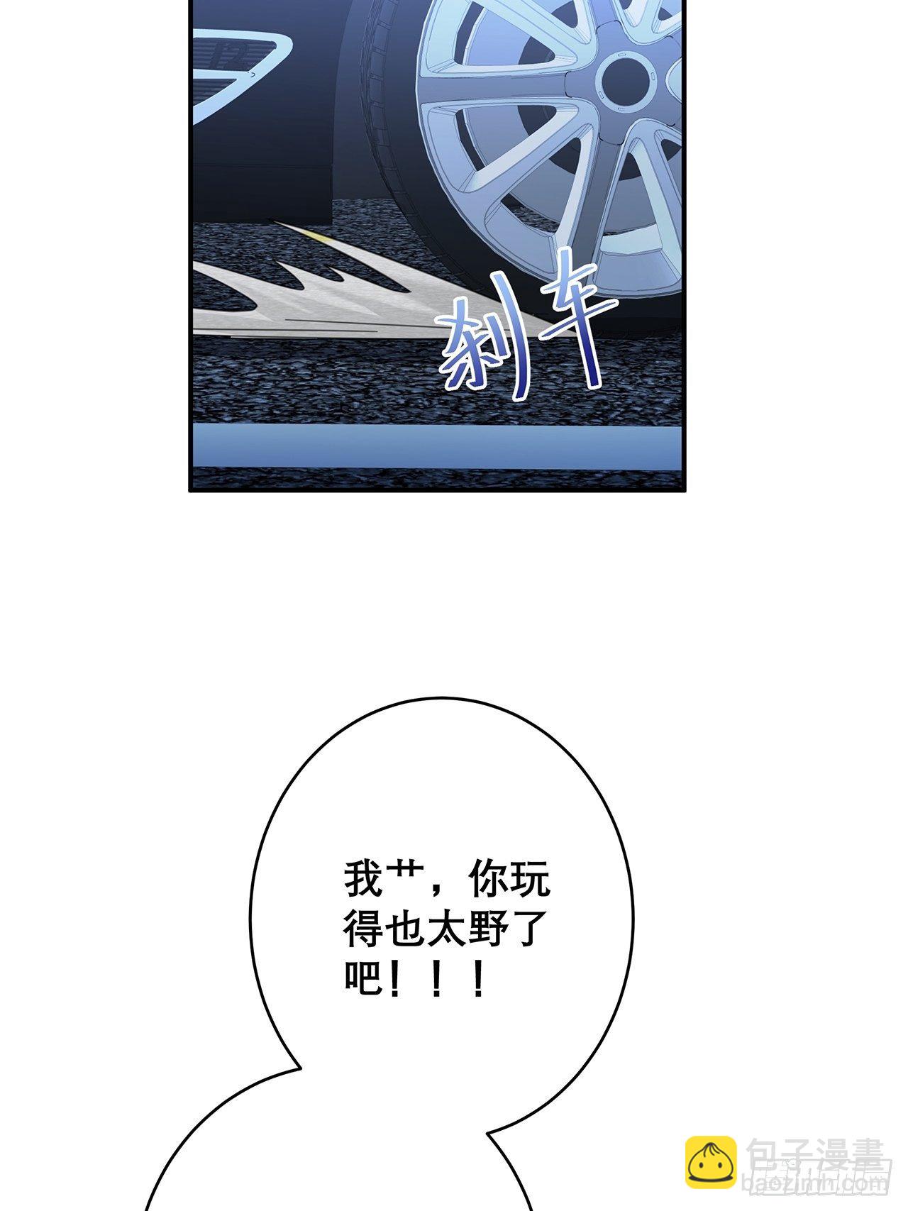 🍤热搜危机 046 你笑起来真好看 第30页