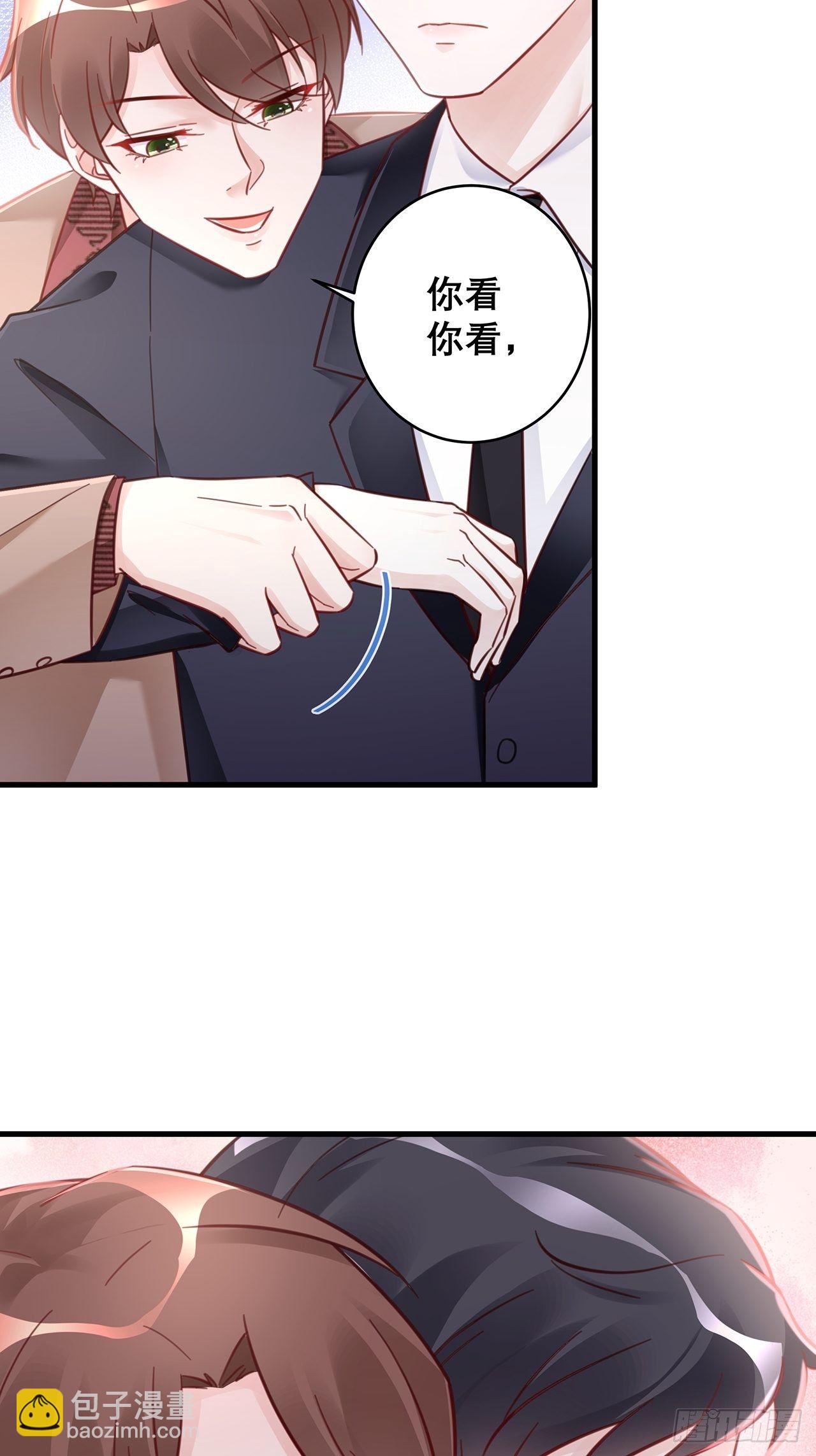 🍤热搜危机 046 你笑起来真好看 第6页