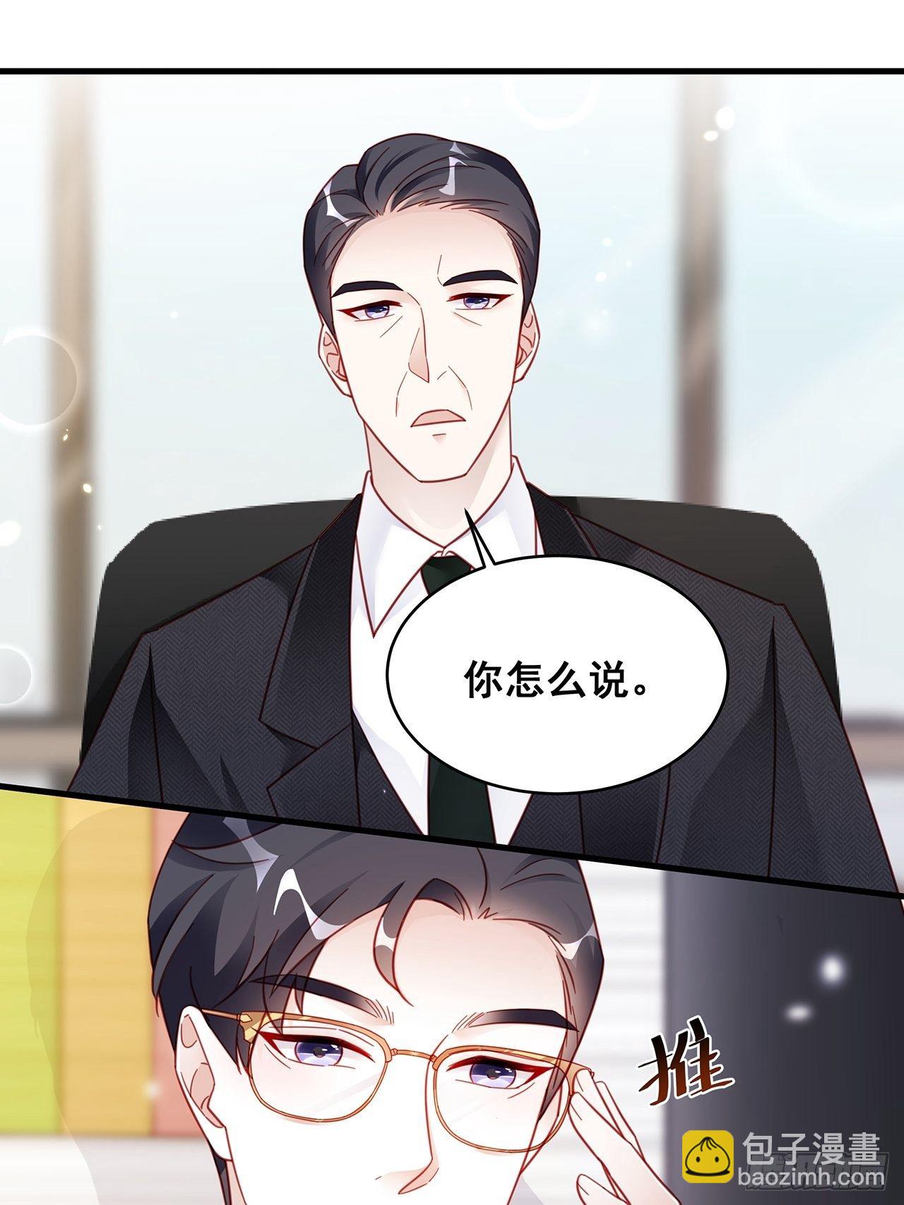 🍤热搜危机 005 夫夫争抢美女主播？ 第25页