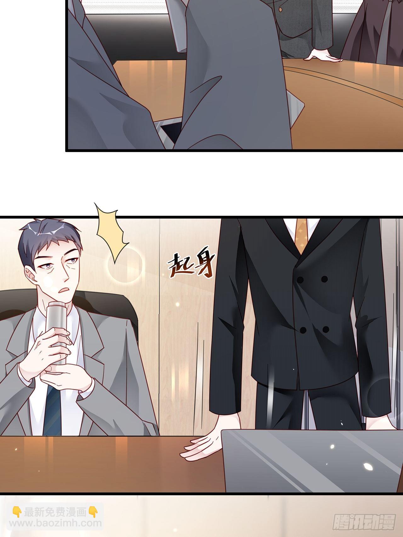 🍤热搜危机 005 夫夫争抢美女主播？ 第27页