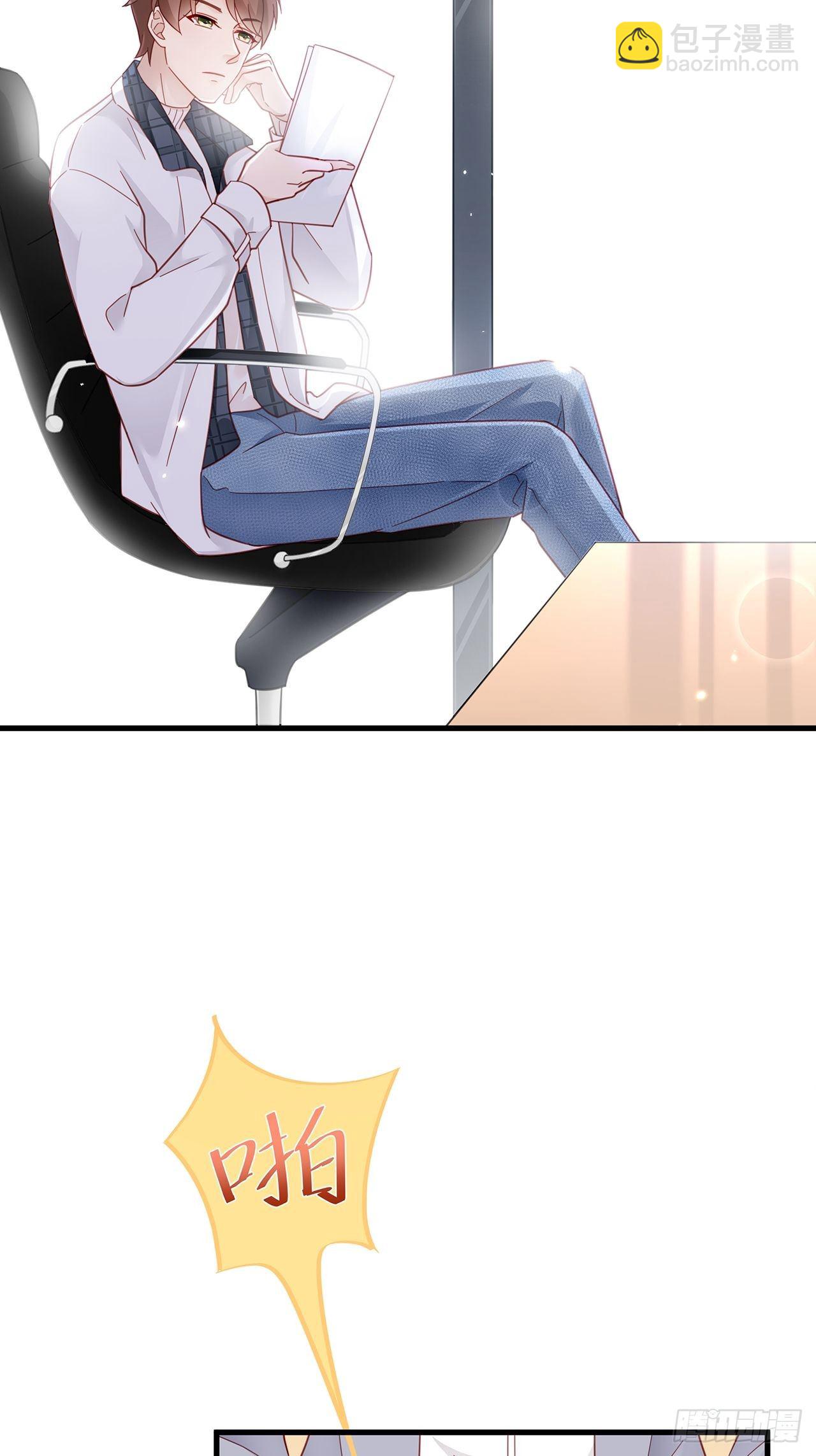 🍤热搜危机 005 夫夫争抢美女主播？ 第4页