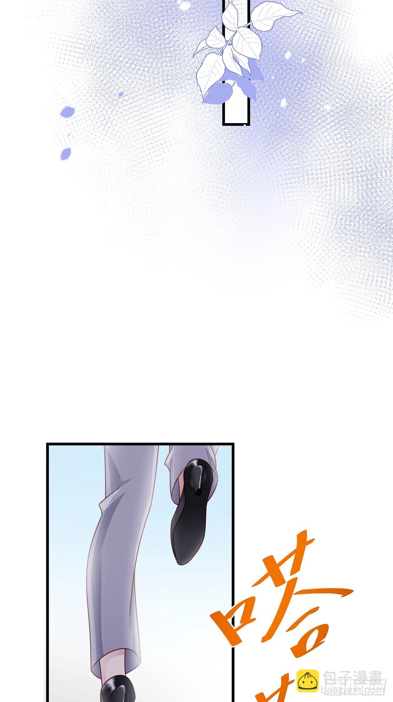 🍤热搜危机 005 夫夫争抢美女主播？ 第43页