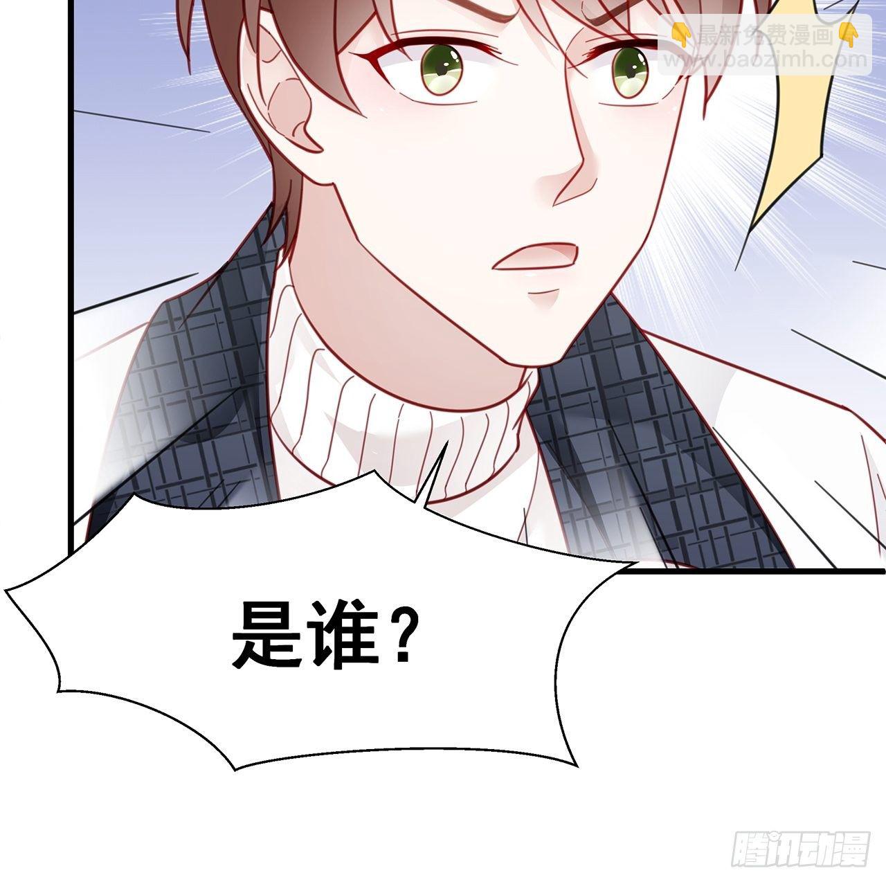 🍤热搜危机 005 夫夫争抢美女主播？ 第46页