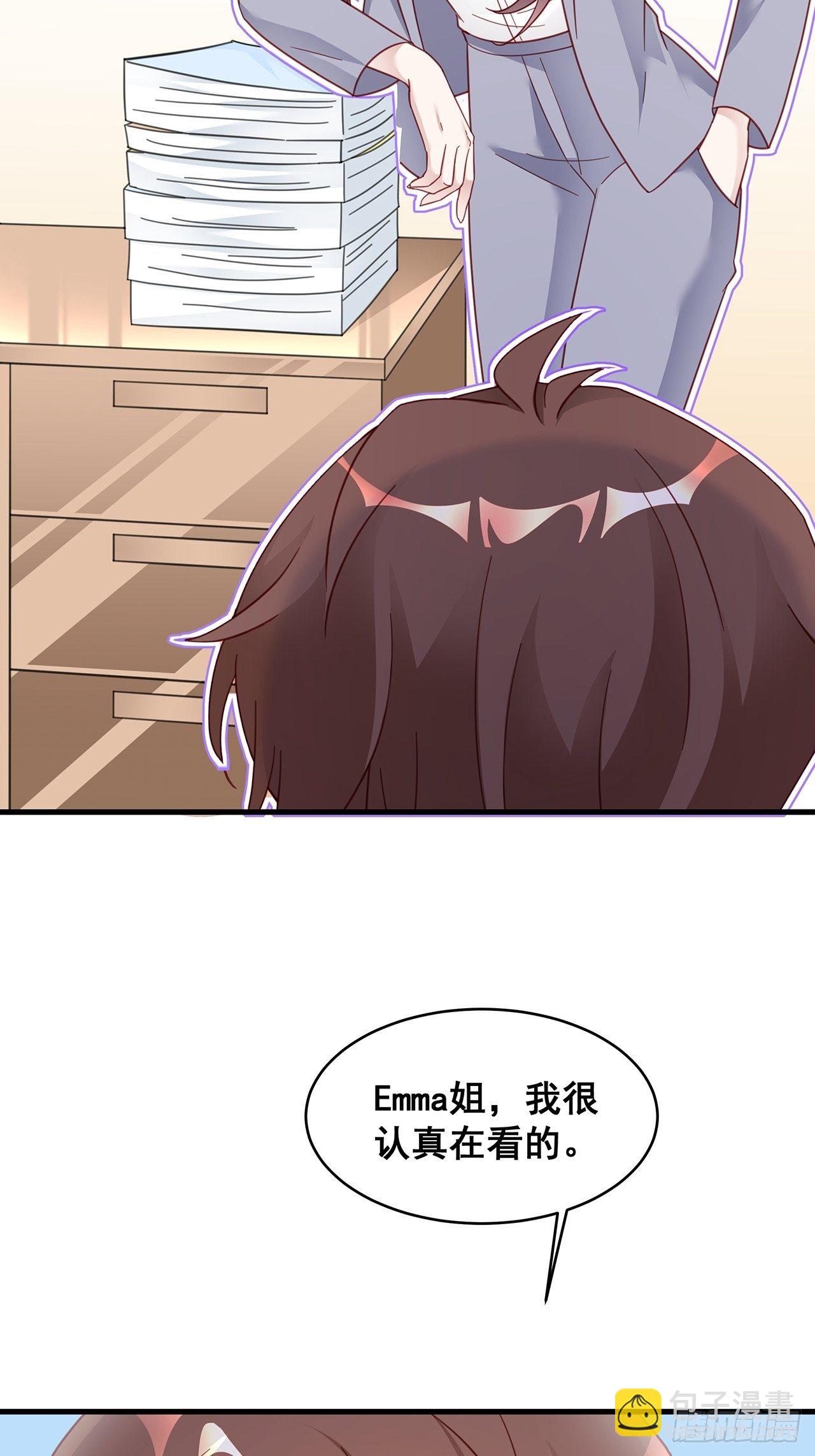 🍤热搜危机 005 夫夫争抢美女主播？ 第6页