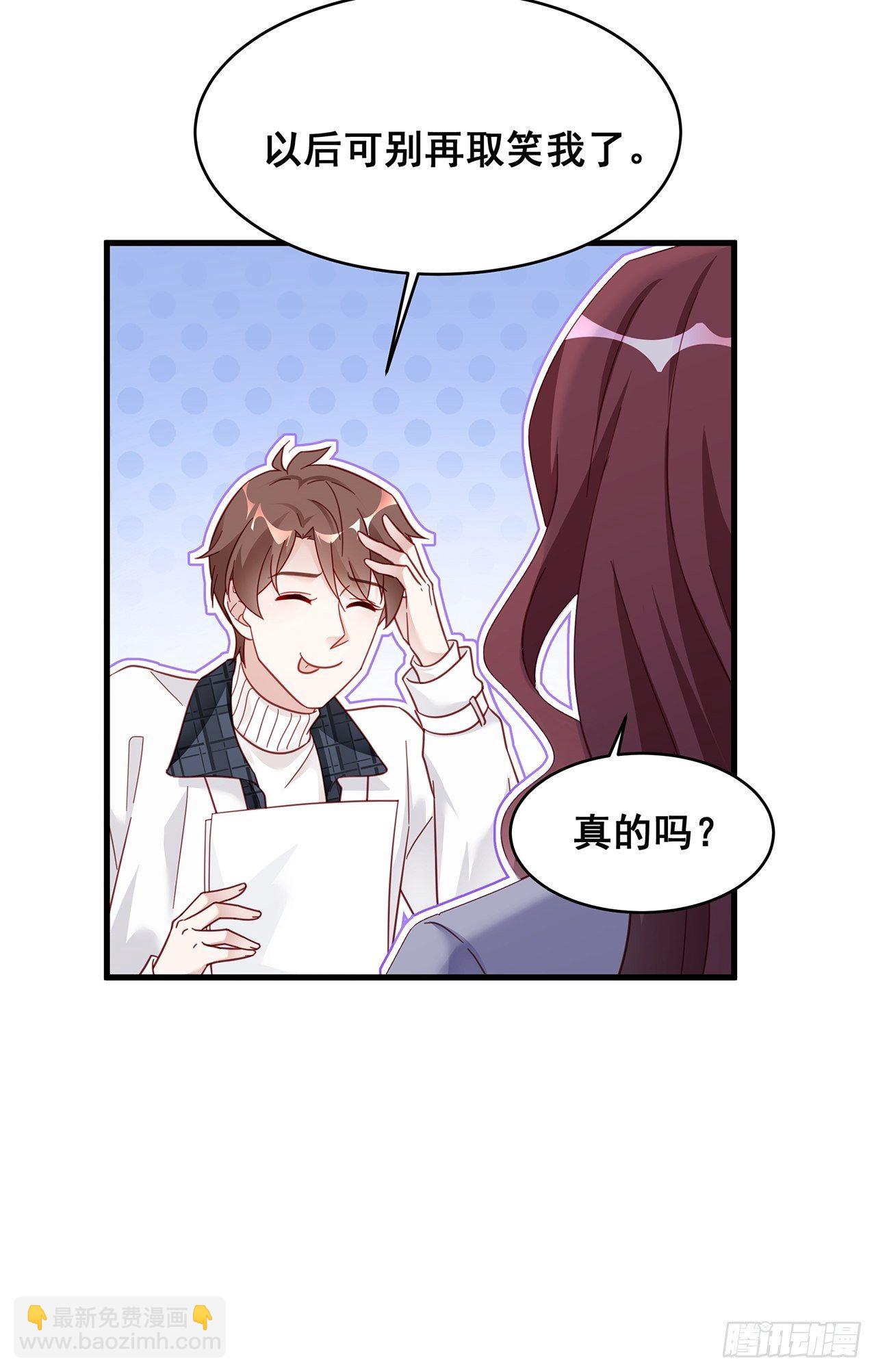 🍤热搜危机 005 夫夫争抢美女主播？ 第8页