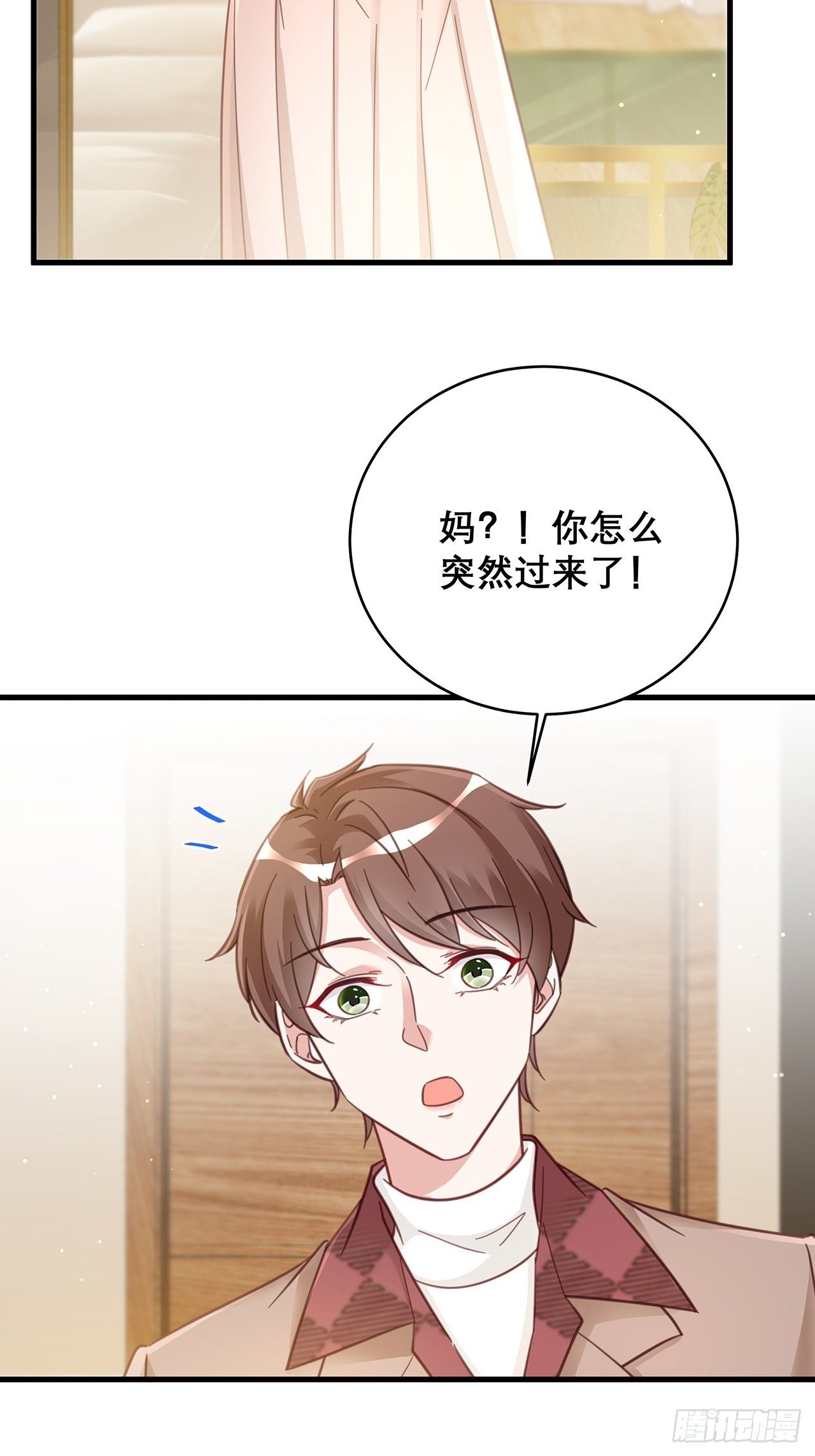 🍤热搜危机 047 赌成功了 第10页