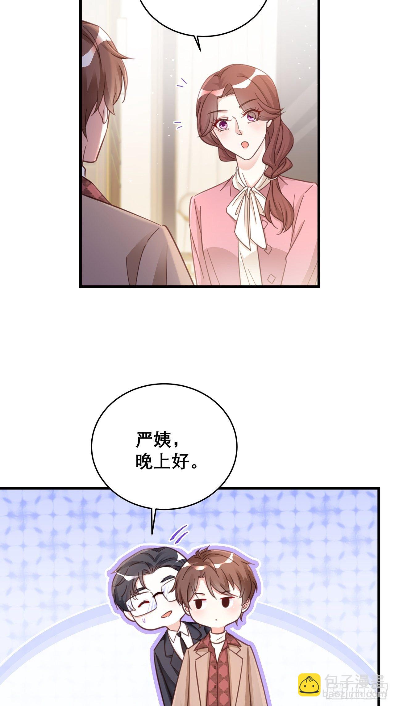 🍤热搜危机 047 赌成功了 第12页