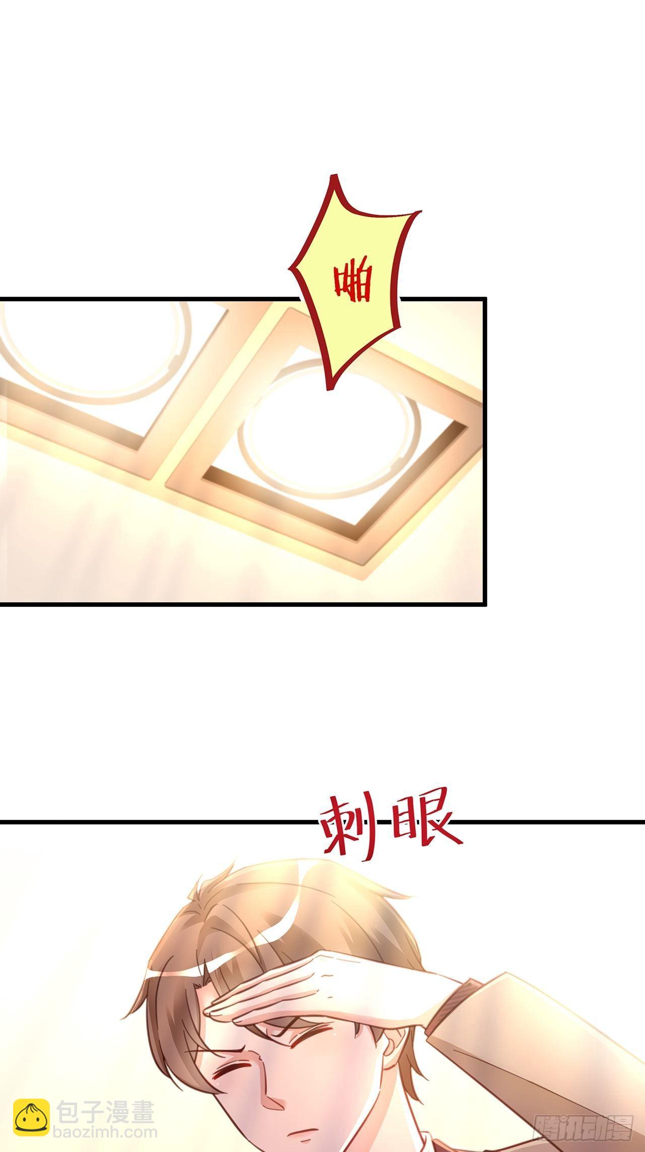 🍤热搜危机 047 赌成功了 第8页