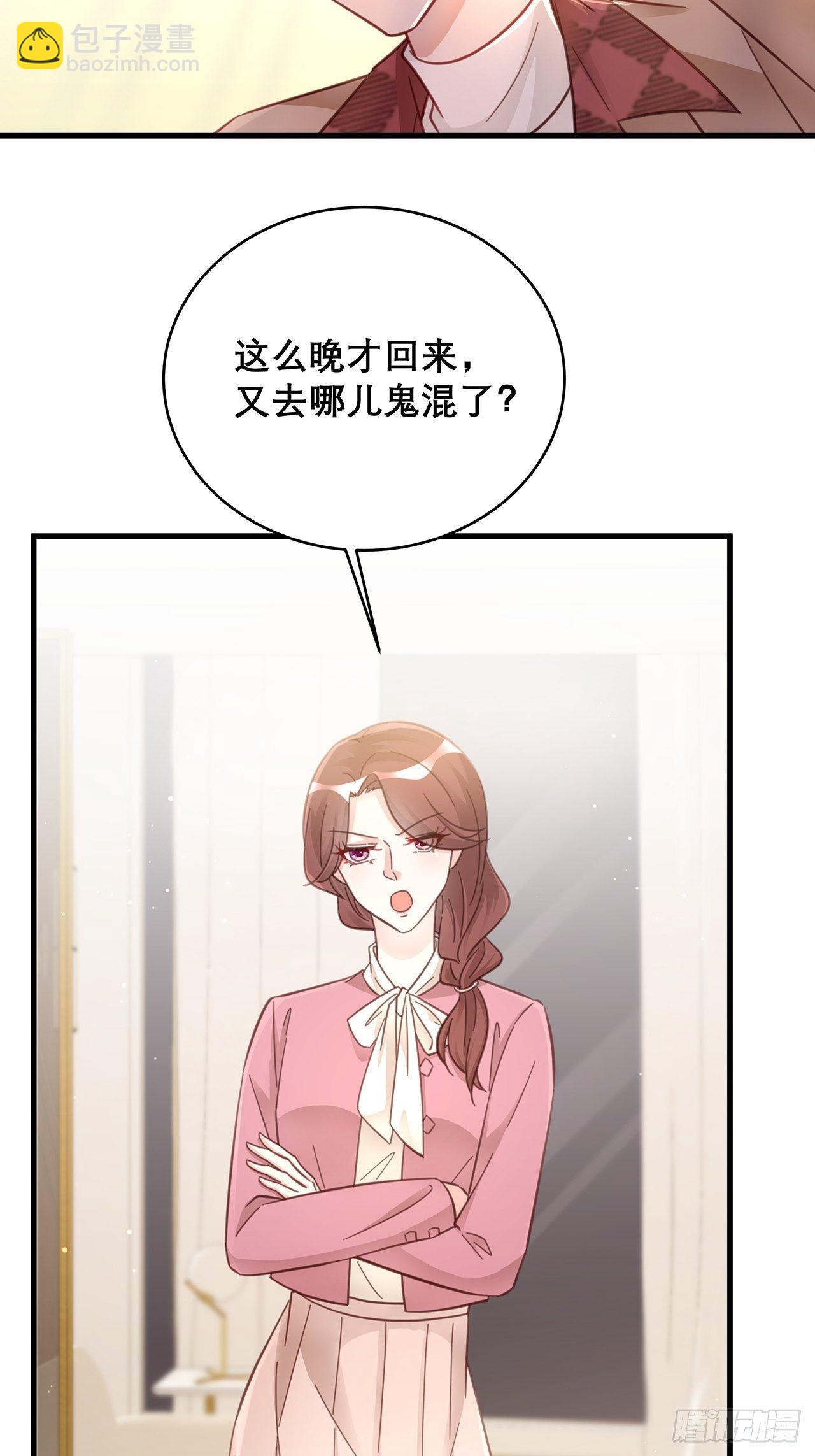 🍤热搜危机 047 赌成功了 第9页