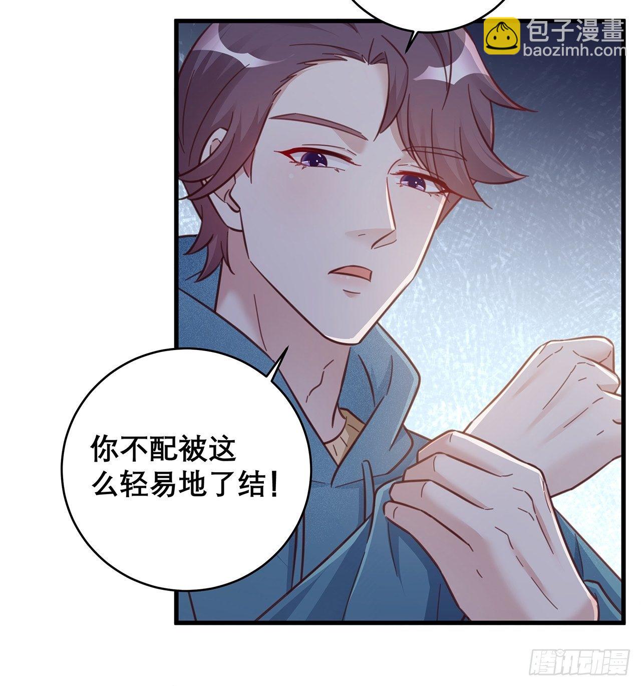 🍤热搜危机 048 他的童年 第19页
