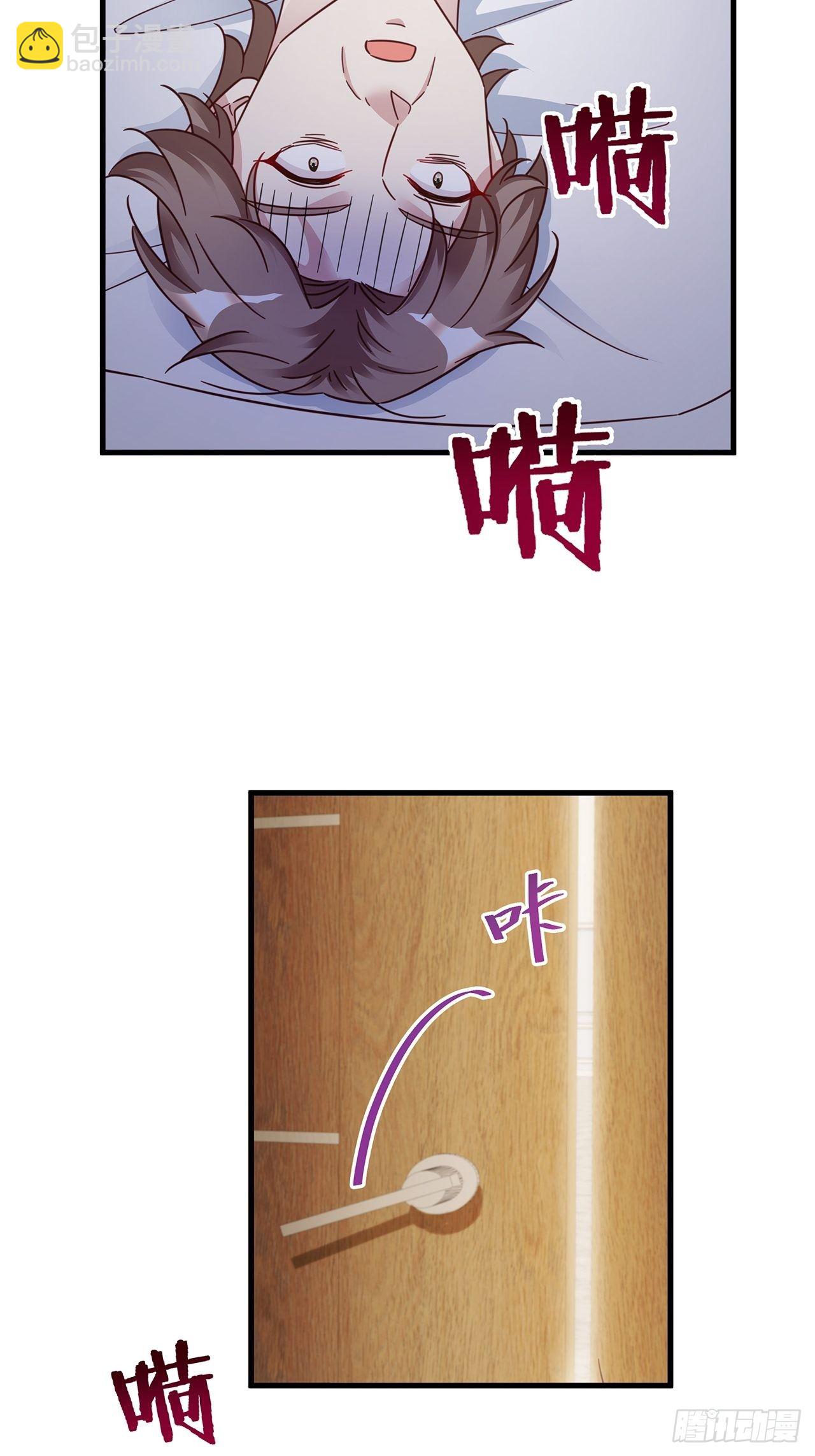 🍤热搜危机 048 他的童年 第23页