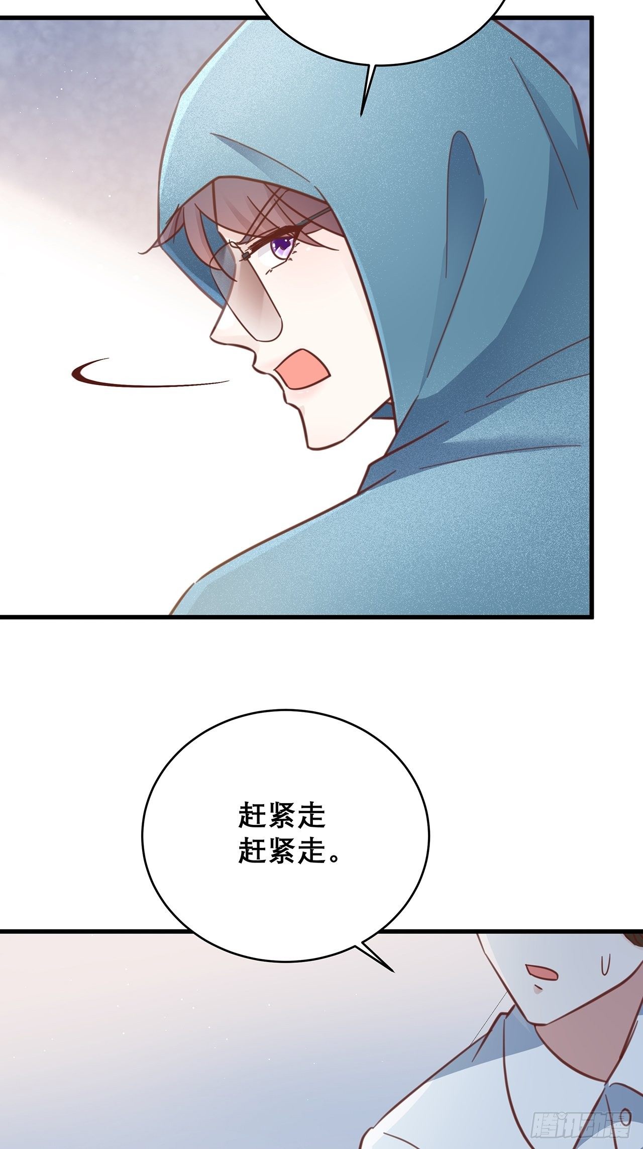 🍤热搜危机 048 他的童年 第5页