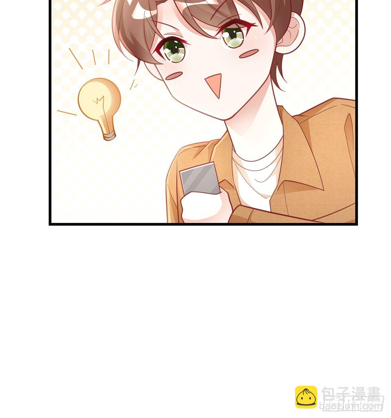 🍤热搜危机 052 猎物还是猎手？ 第15页