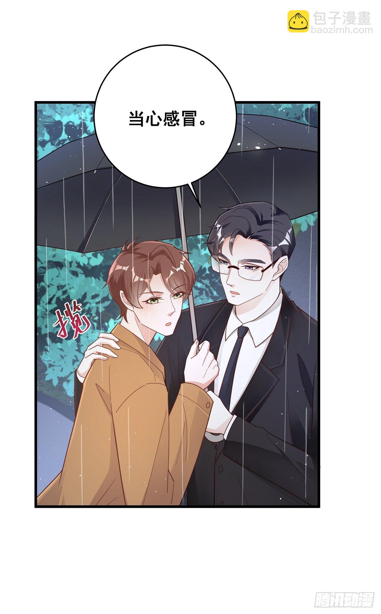 🍤热搜危机 052 猎物还是猎手？ 第27页