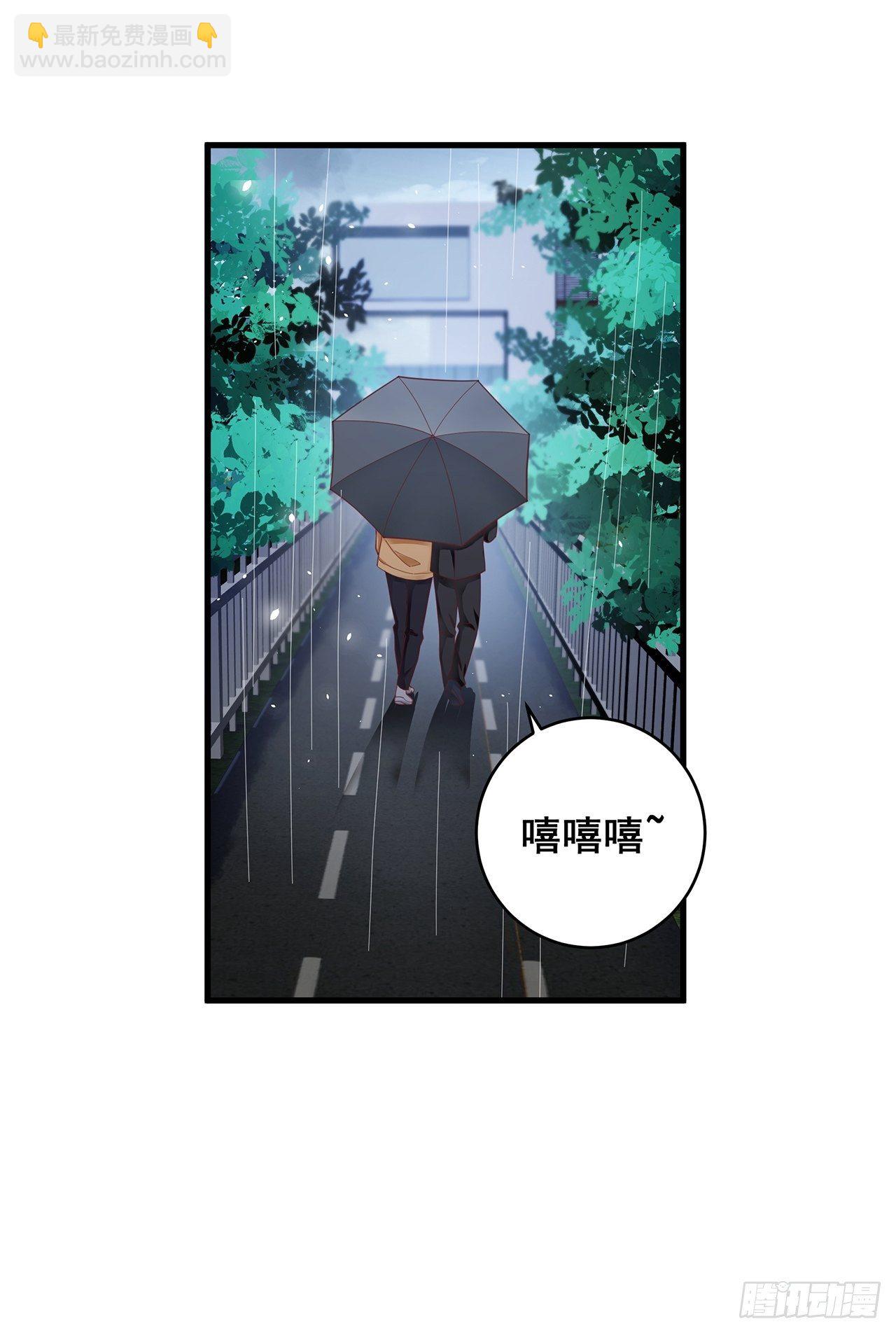 🍤热搜危机 052 猎物还是猎手？ 第28页