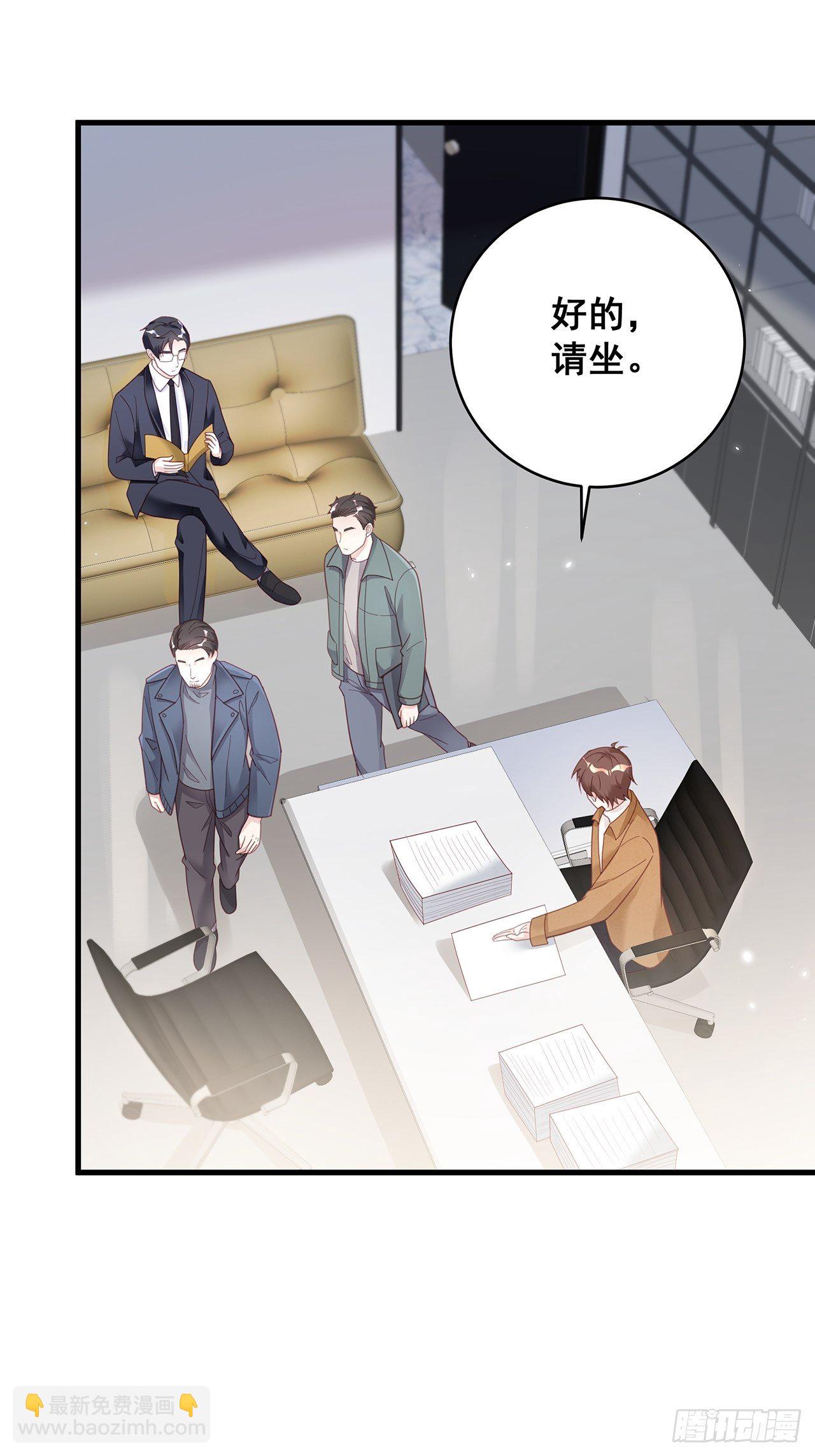 🍤热搜危机 054 不好的消息 第11页