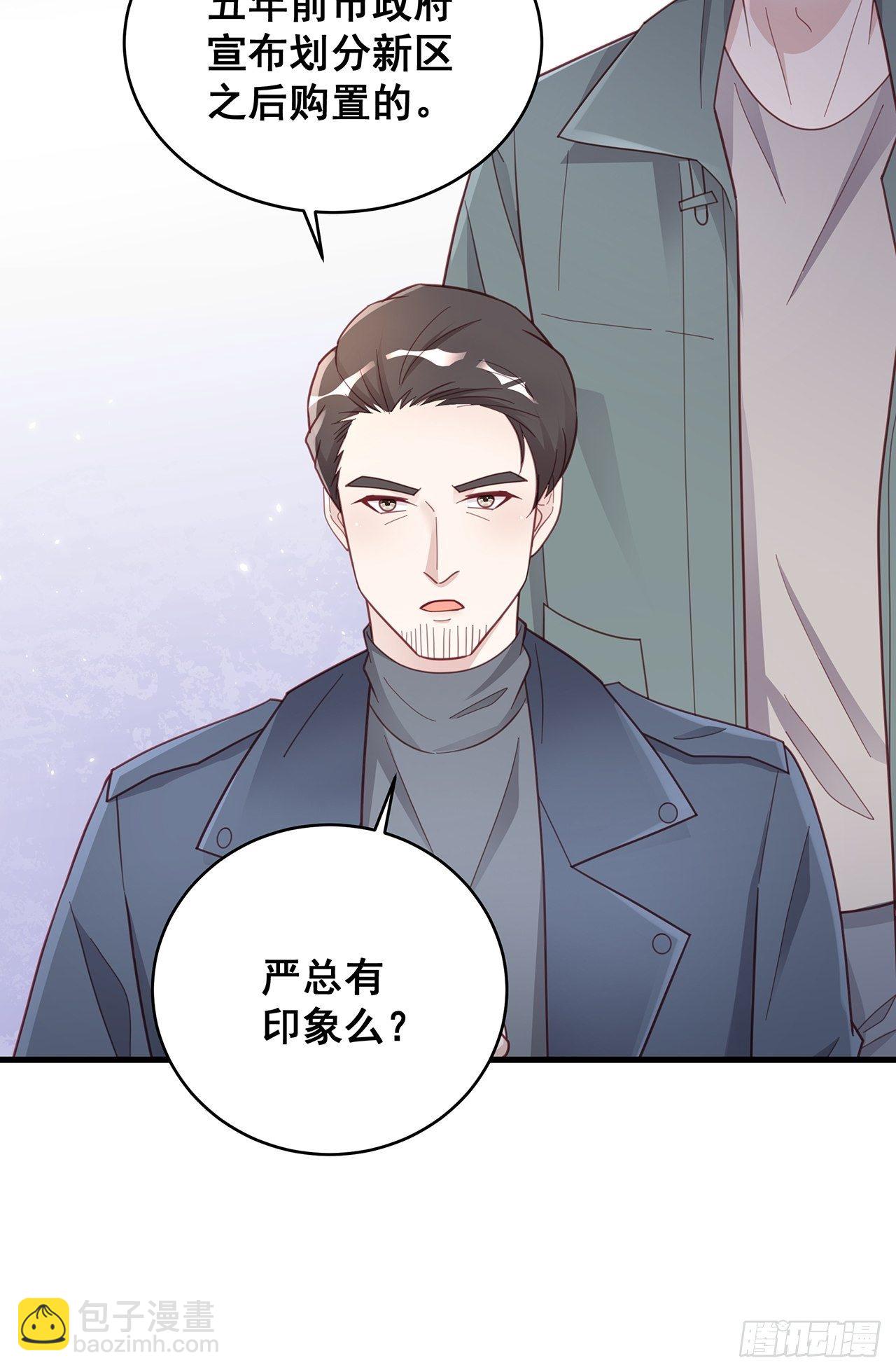 🍤热搜危机 054 不好的消息 第18页