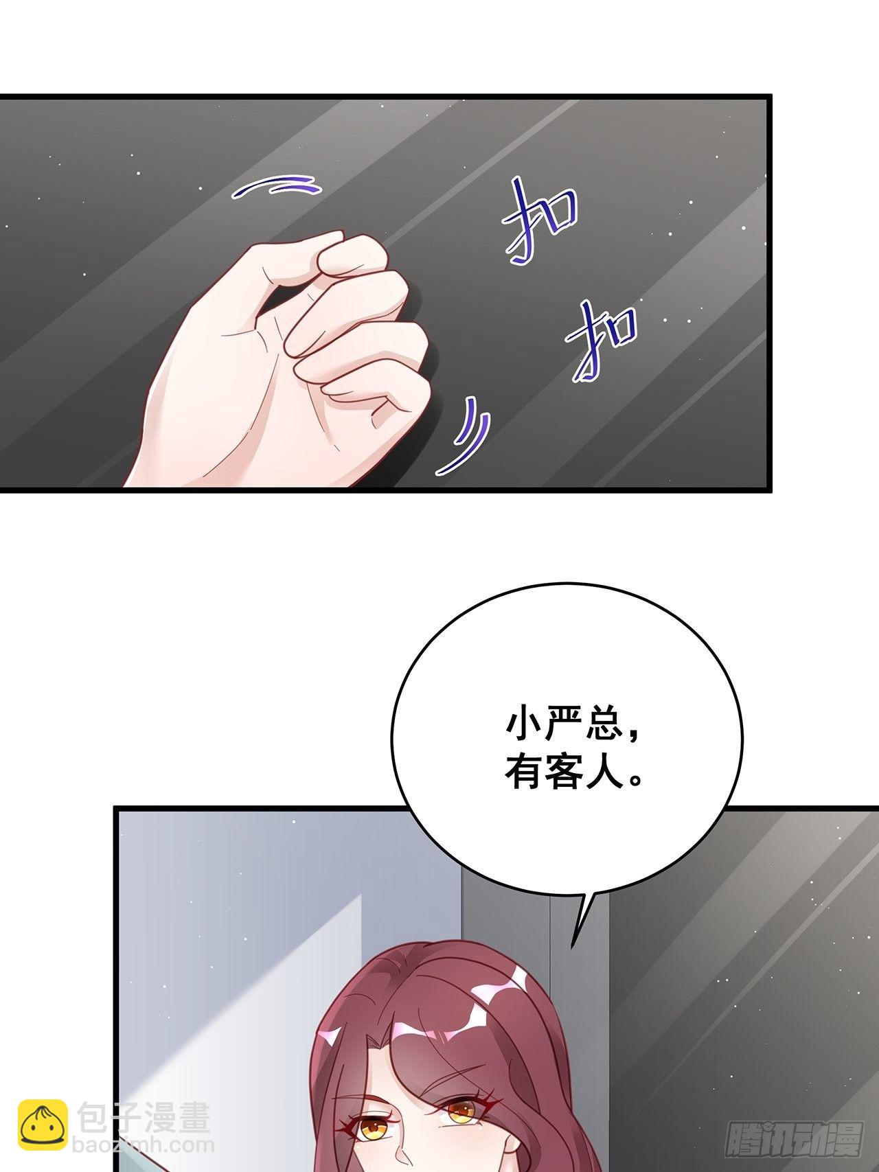 🍤热搜危机 054 不好的消息 第6页