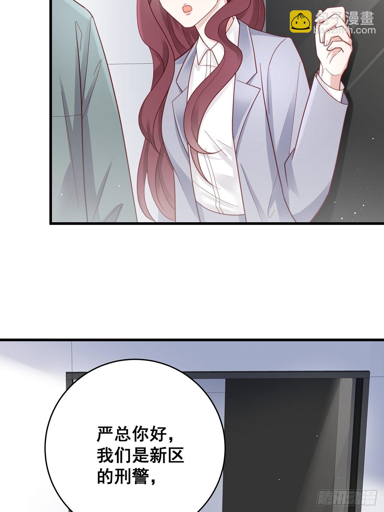 🍤热搜危机 054 不好的消息 第7页