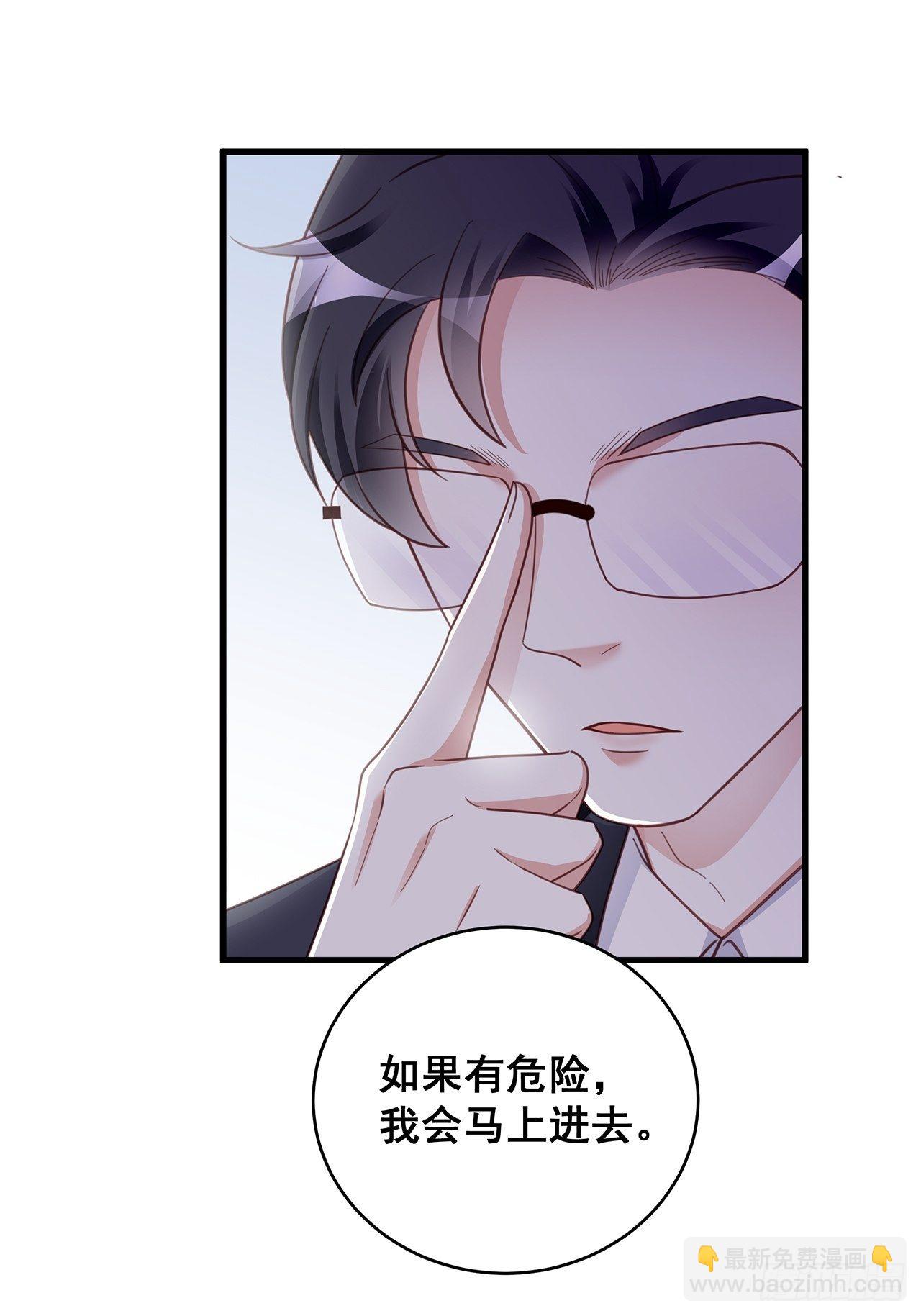 🍤热搜危机 057 你还认得我吗？ 第18页