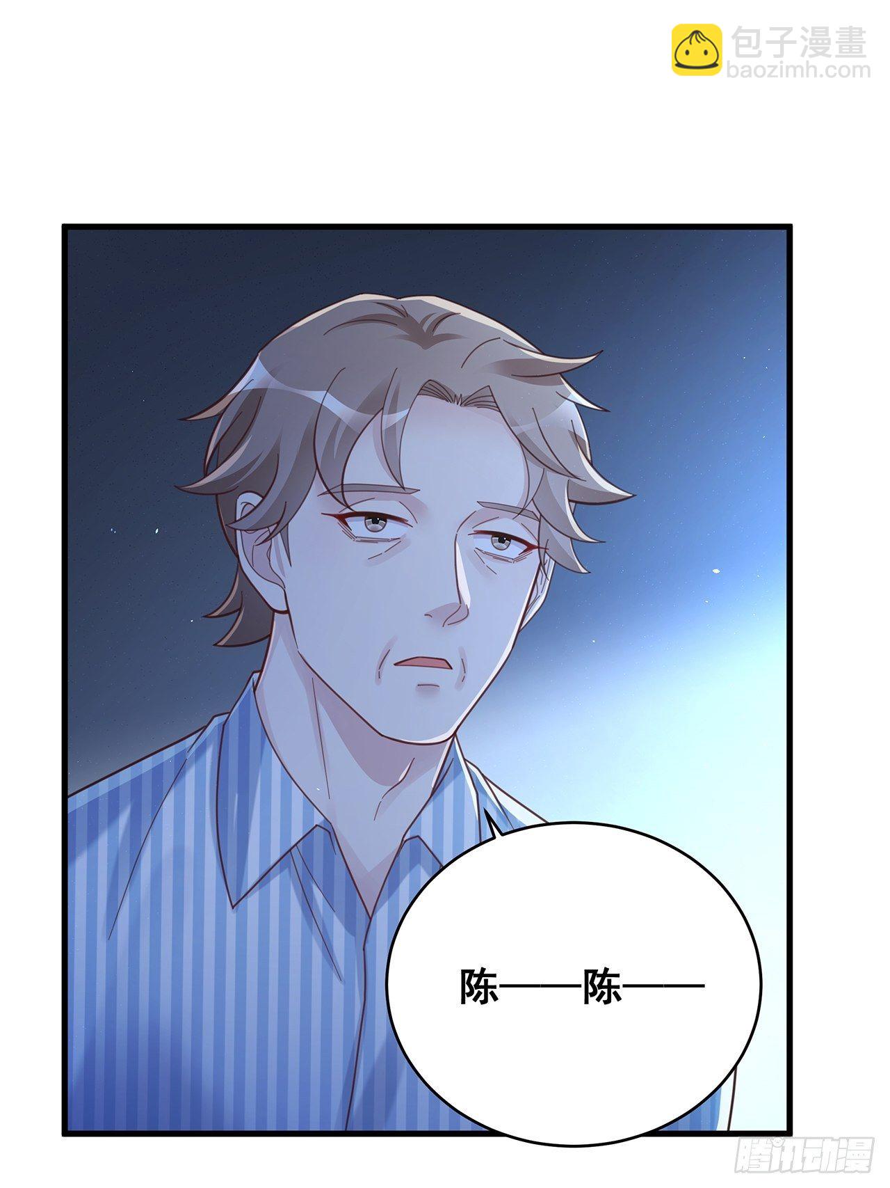 🍤热搜危机 057 你还认得我吗？ 第27页